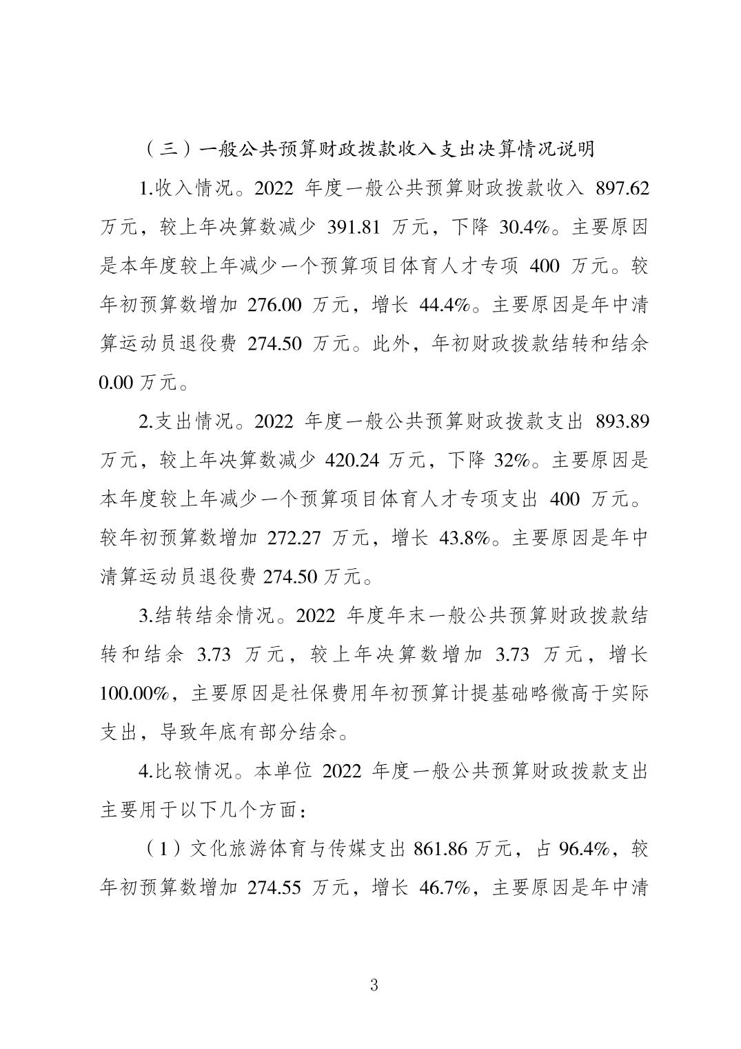 202308222611b6ef_2.jpg 万博