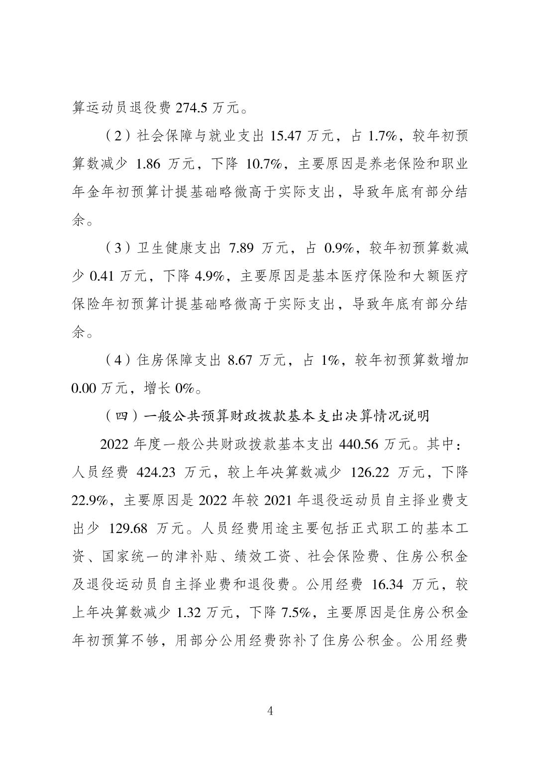 202308222611b6ef_3.jpg 万博