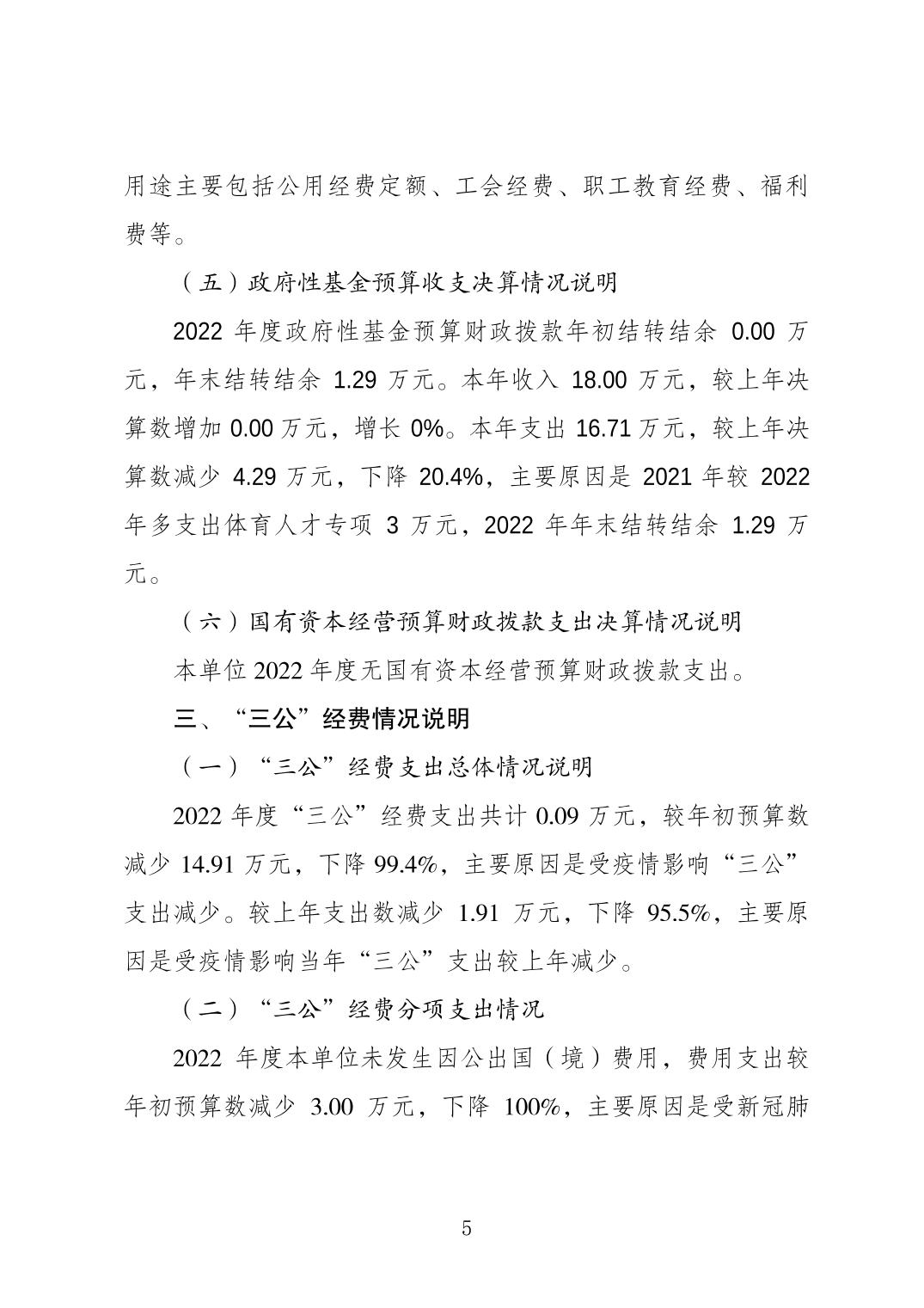 202308222611b6ef_4.jpg 万博