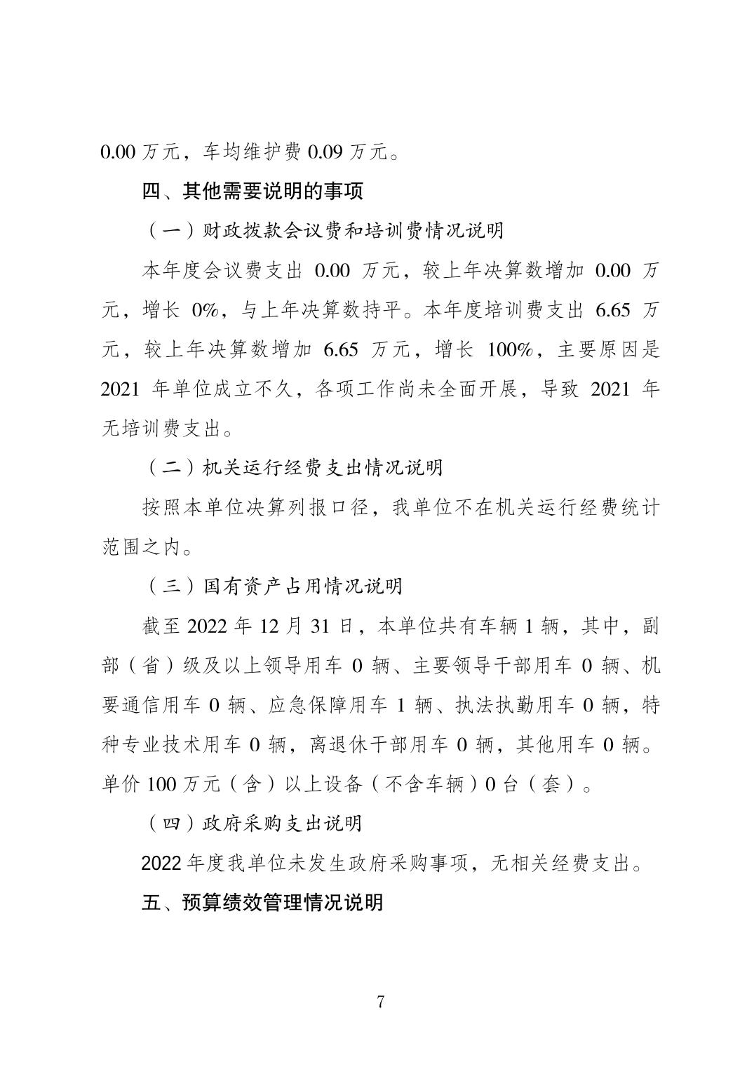 202308222611b6ef_6.jpg 万博