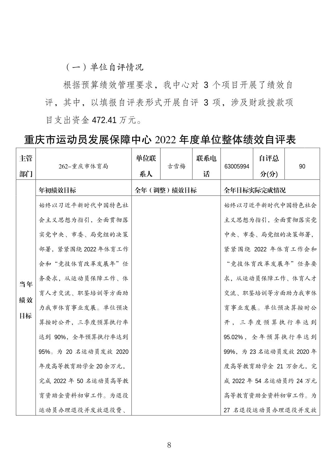 202308222611b6ef_7.jpg 万博