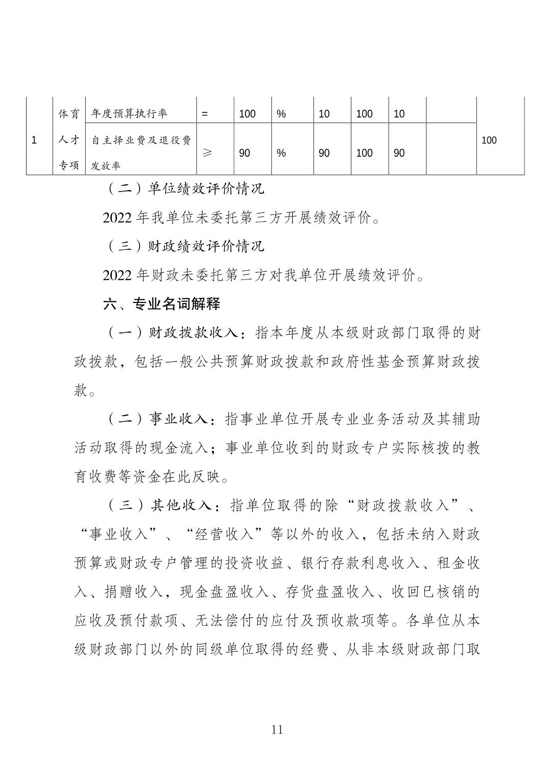 202308222611b6ef_10.jpg 万博