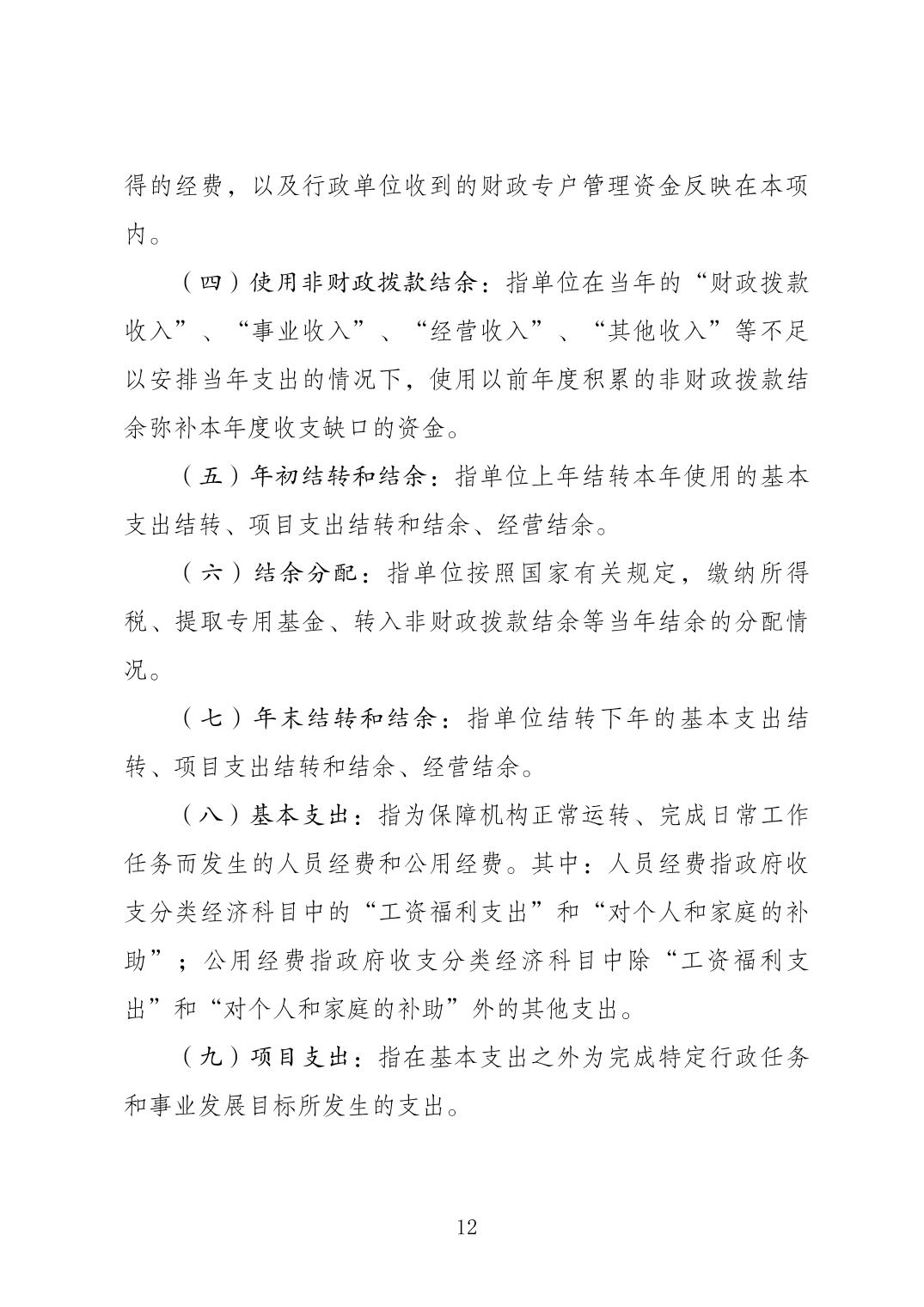 202308222611b6ef_11.jpg 万博