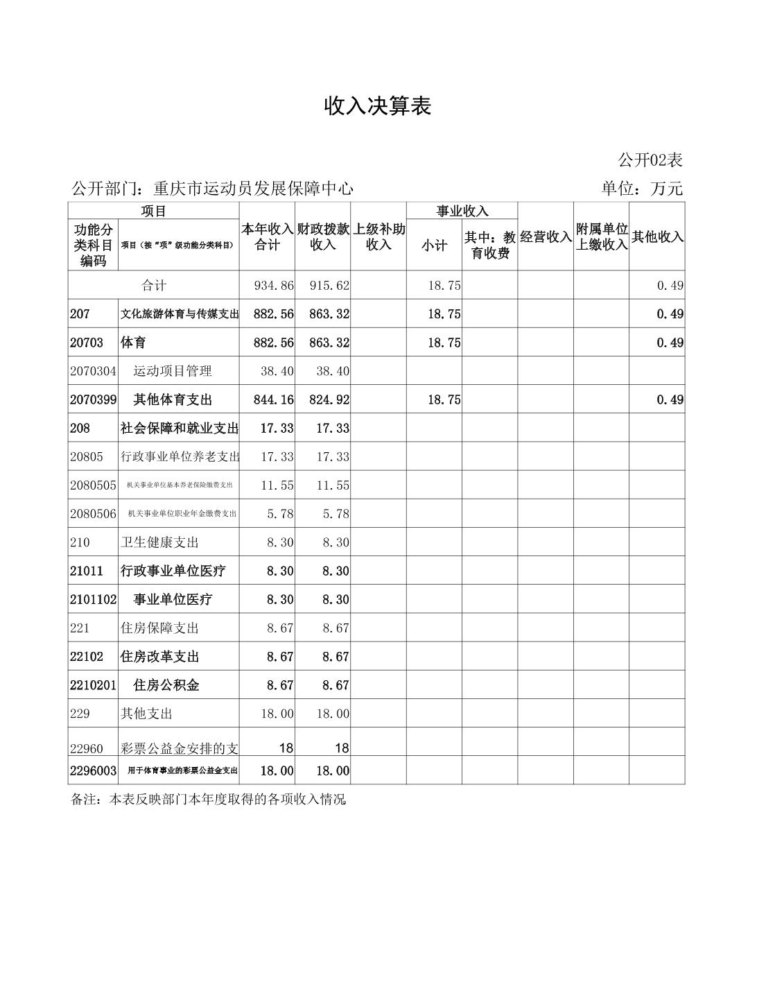 202308222611b6ef_14.jpg 万博