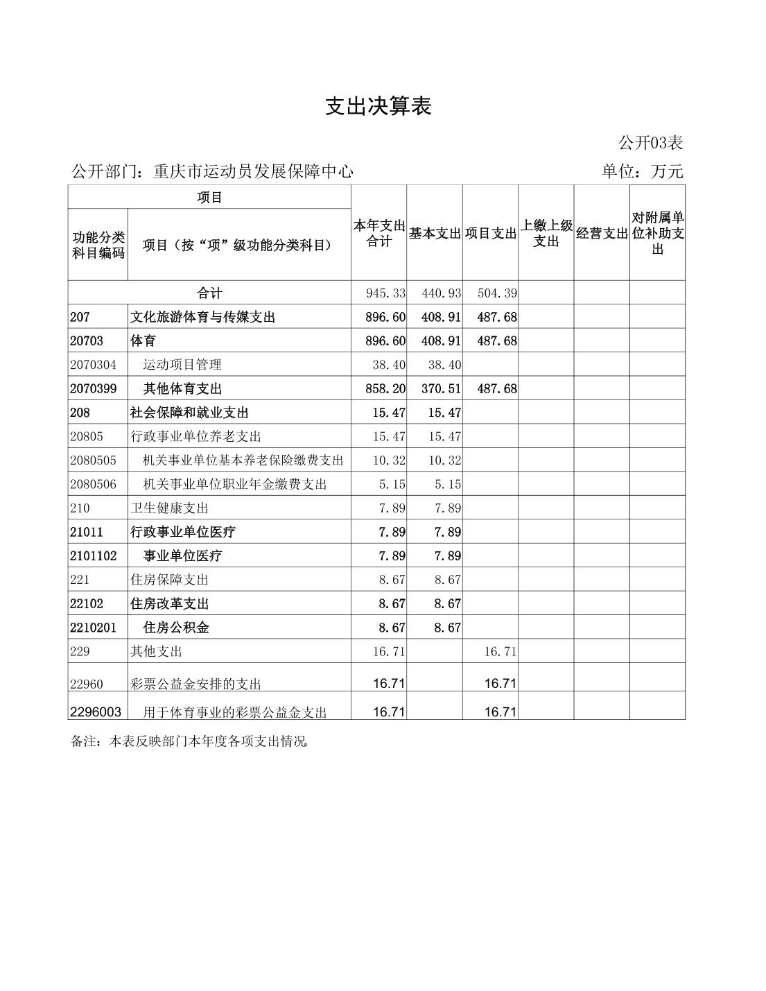 202308222611b6ef_15.jpg 万博