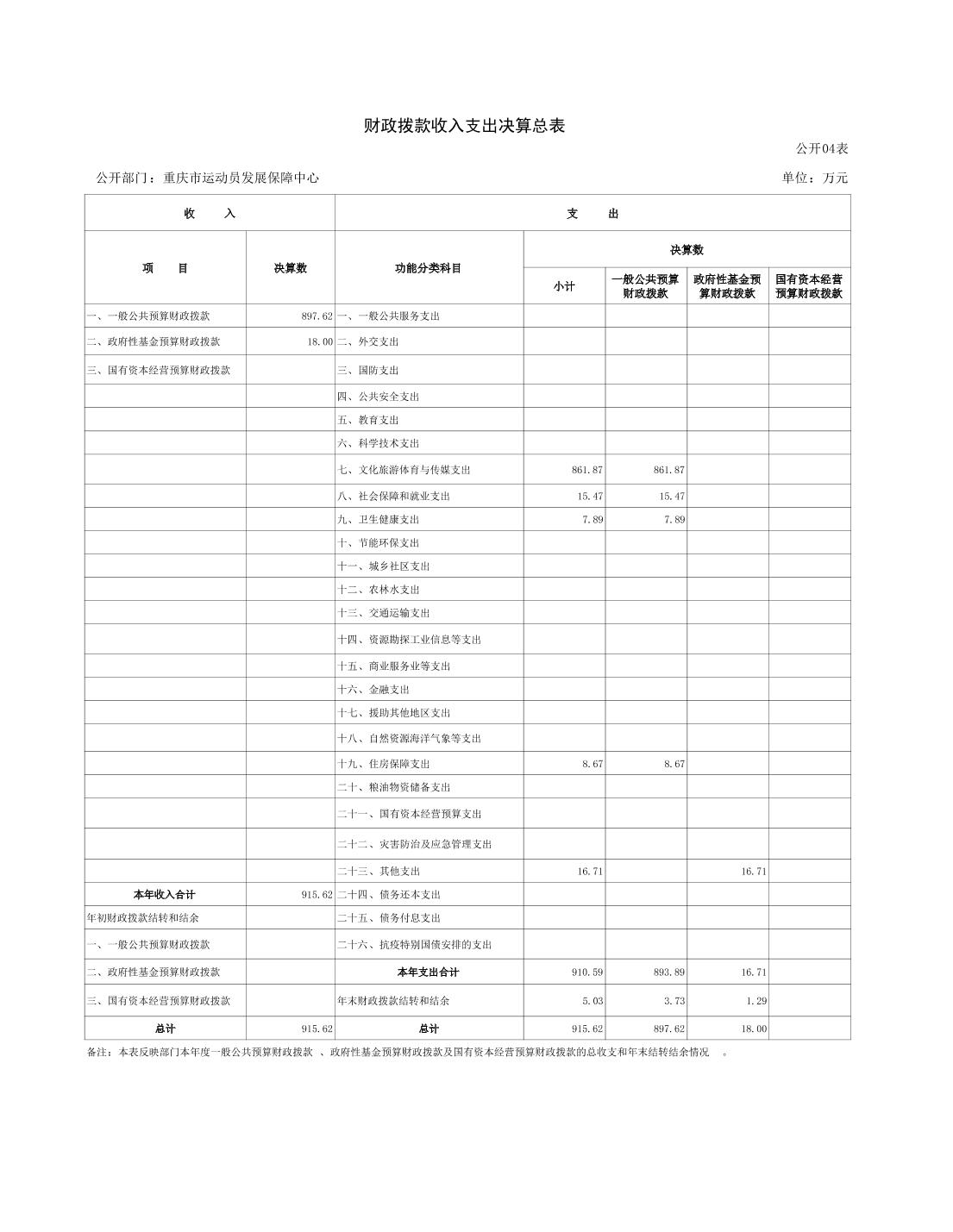 202308222611b6ef_16.jpg 万博