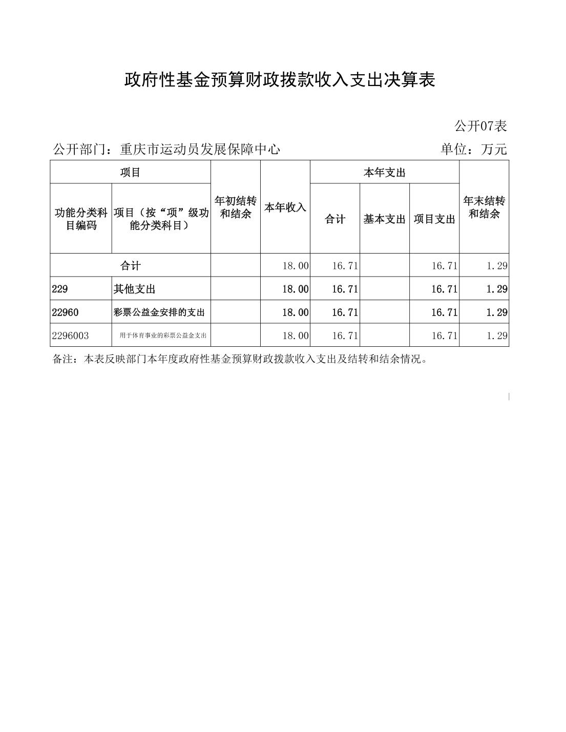 202308222611b6ef_19.jpg 万博