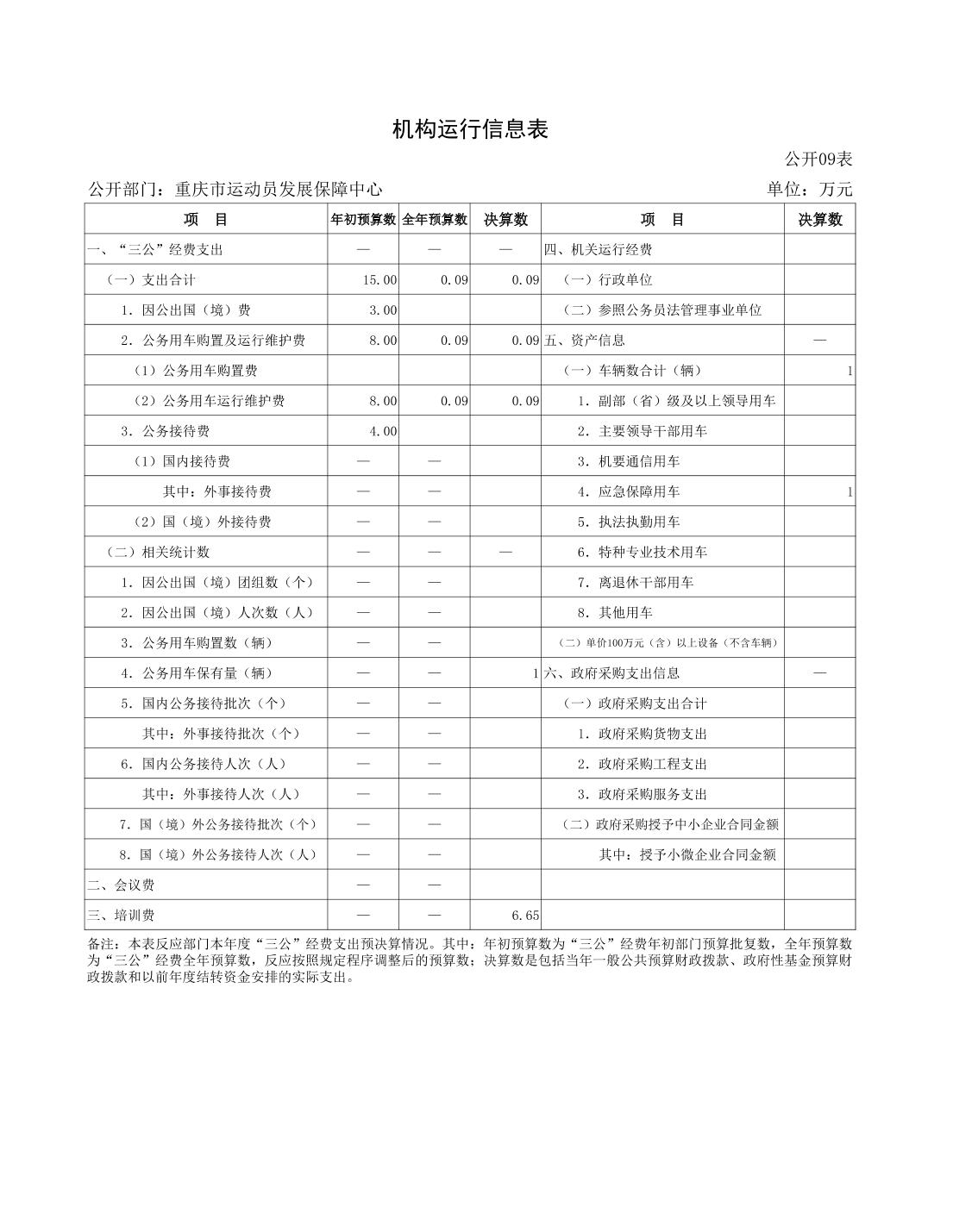 202308222611b6ef_21.jpg 万博