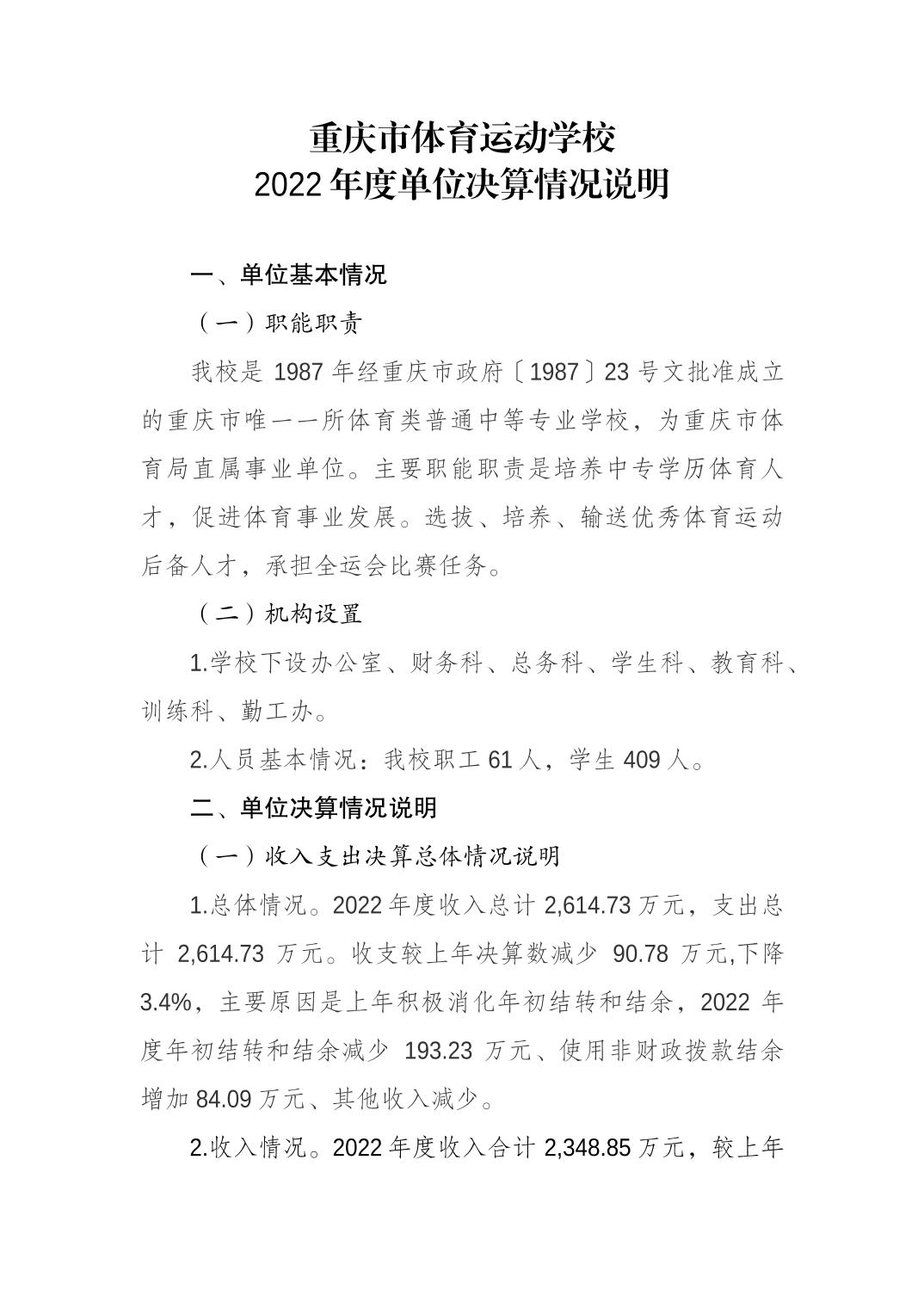 2023082228427af9_0.jpg 万博