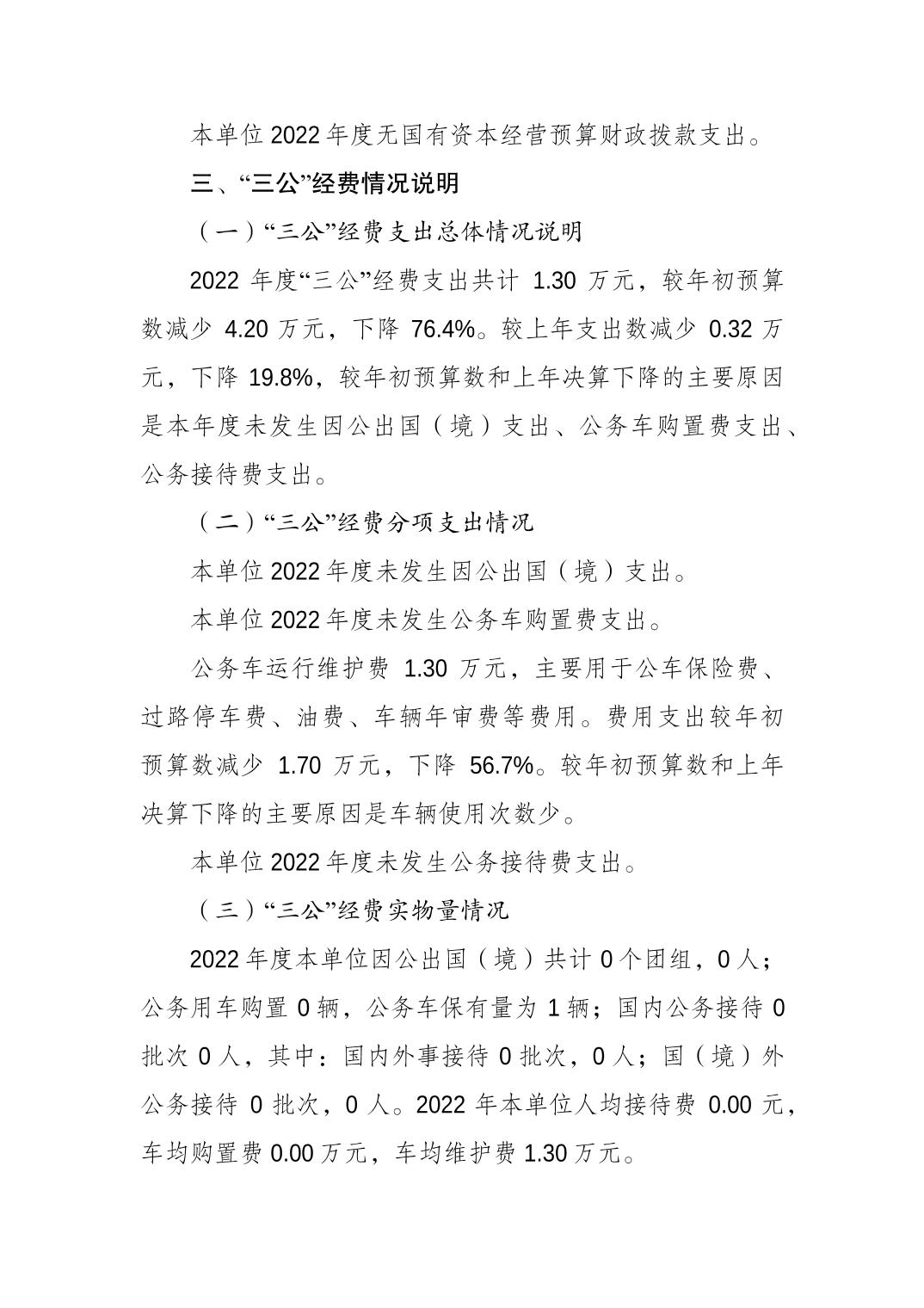 2023082228427af9_4.jpg 万博