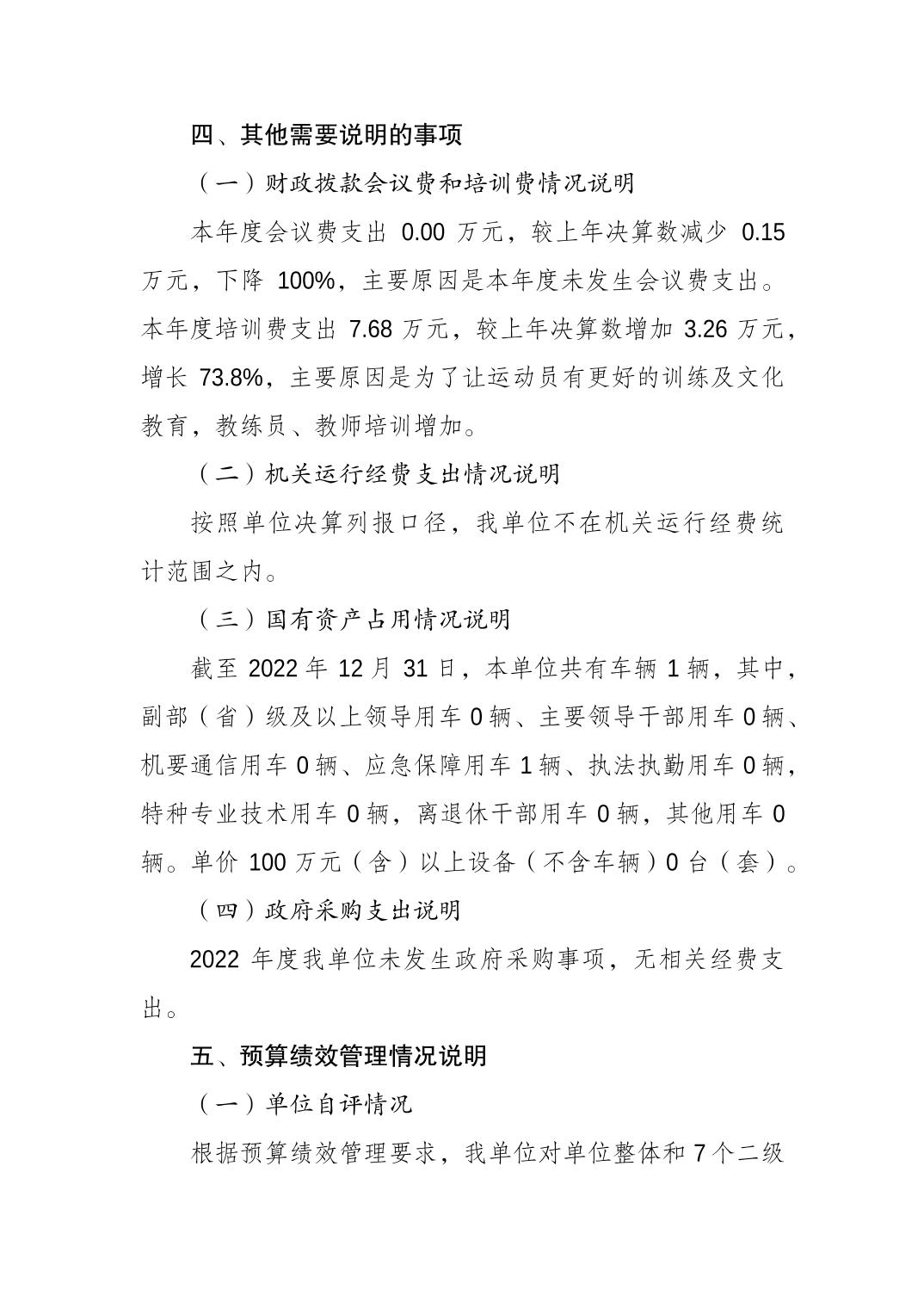 2023082228427af9_5.jpg 万博