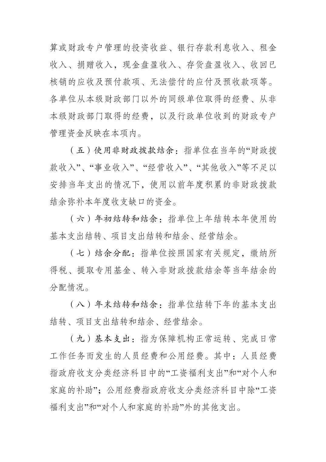 2023082228427af9_8.jpg 万博