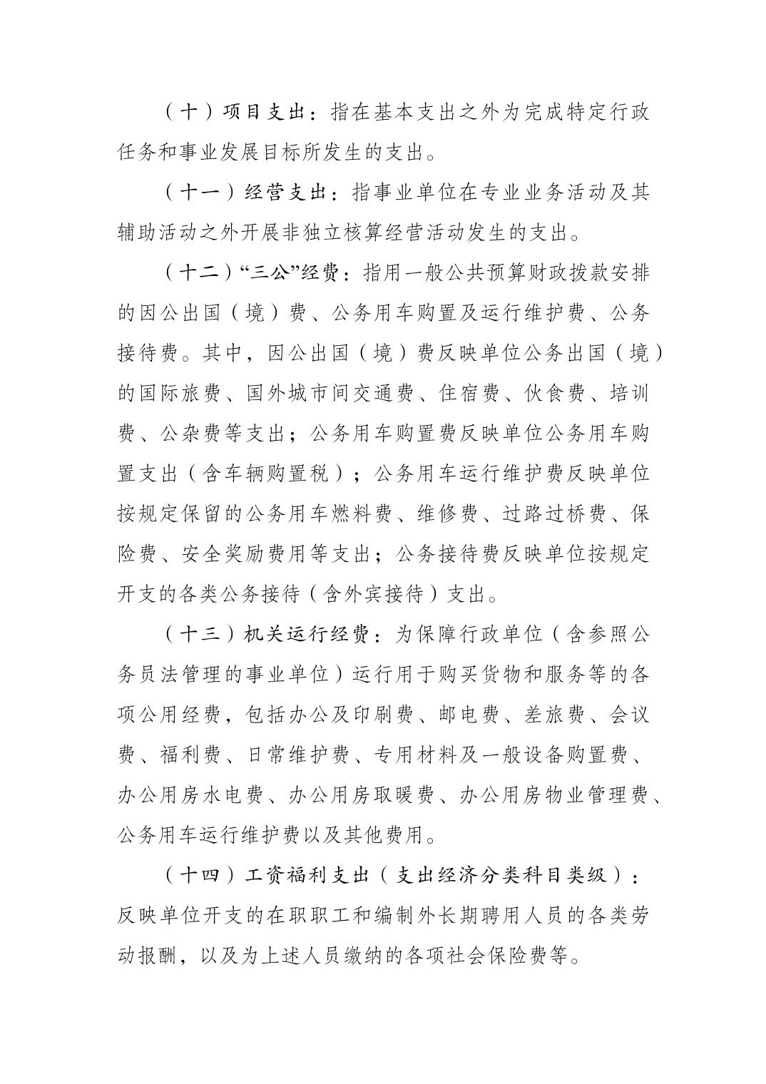 2023082228427af9_9.jpg 万博