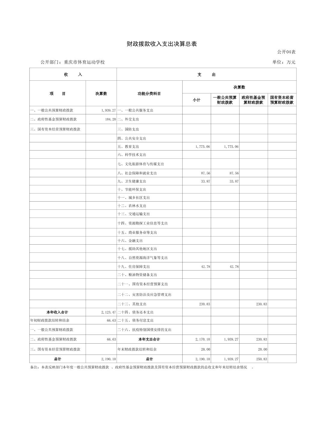 2023082228427af9_14.jpg 万博