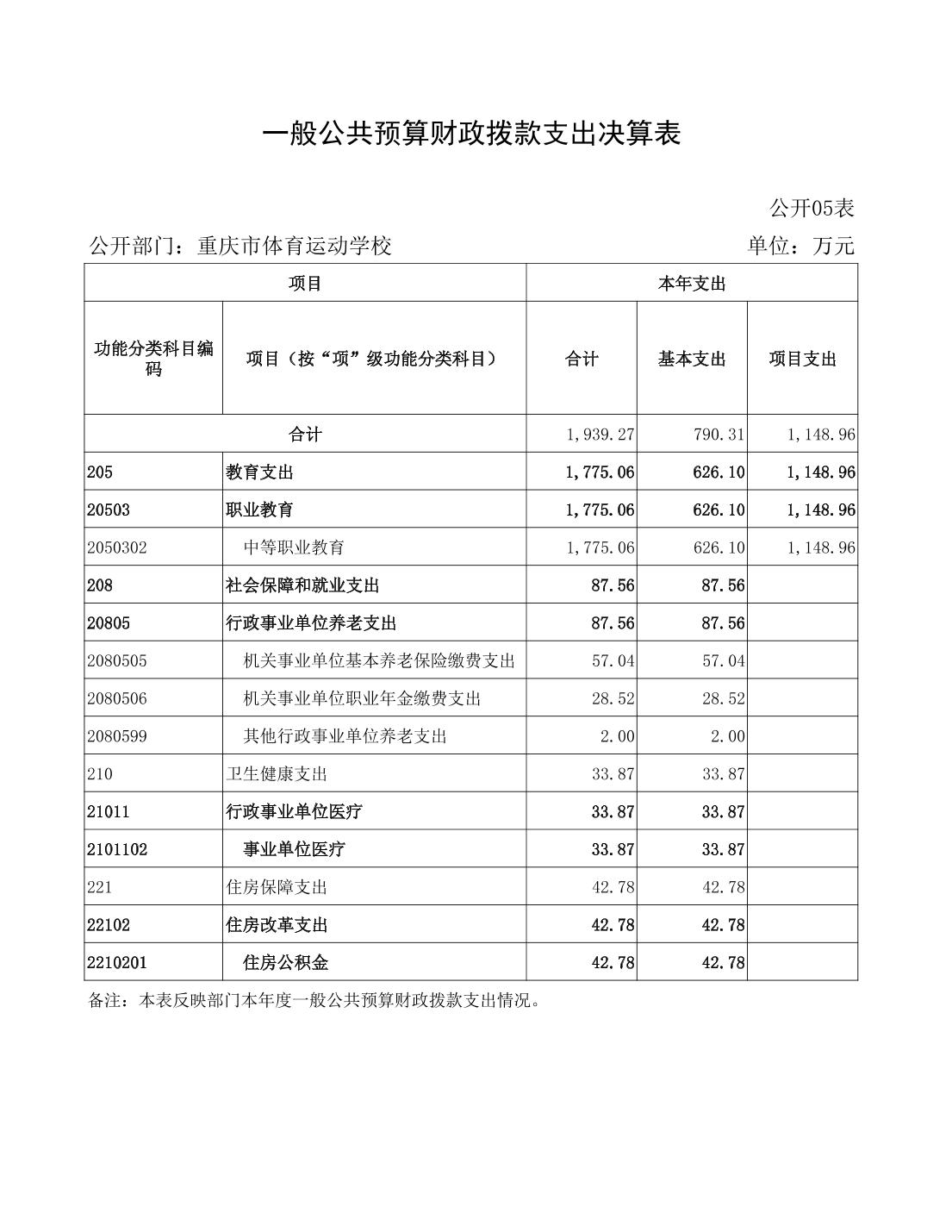 2023082228427af9_15.jpg 万博