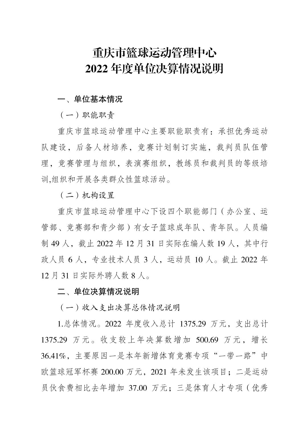 2023082220ccdd1d_0.jpg 万博