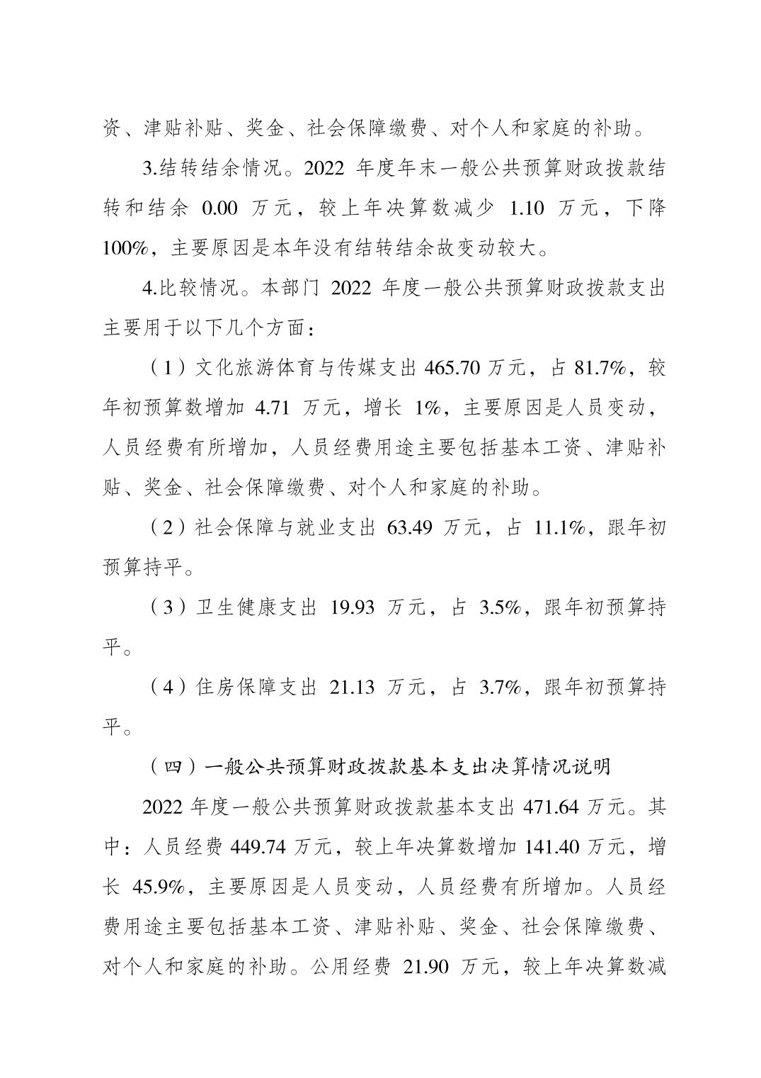 2023082220ccdd1d_3.jpg 万博