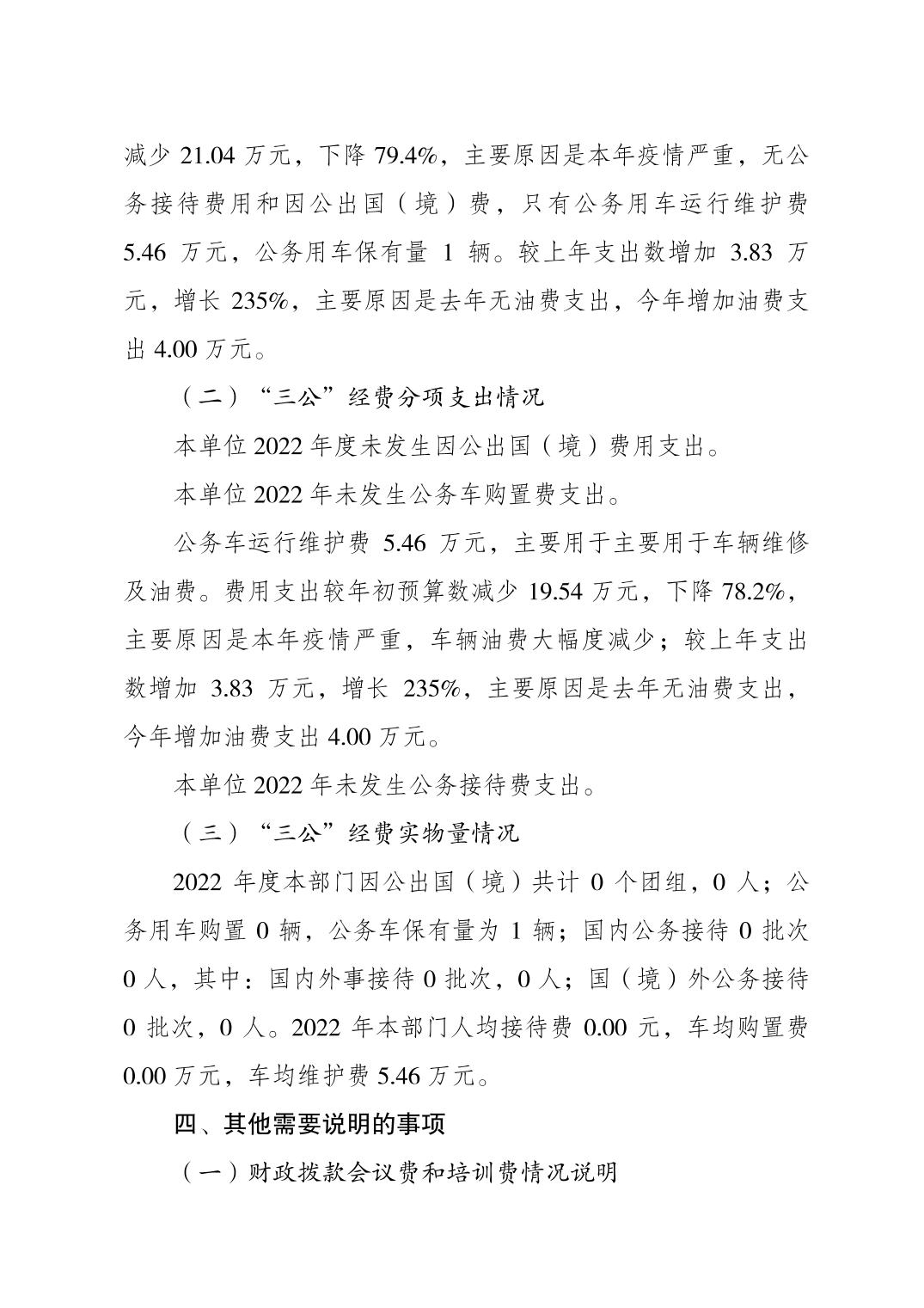 2023082220ccdd1d_5.jpg 万博