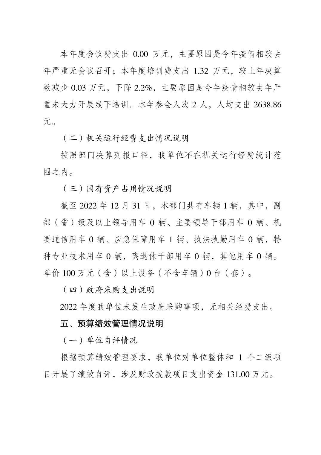 2023082220ccdd1d_6.jpg 万博