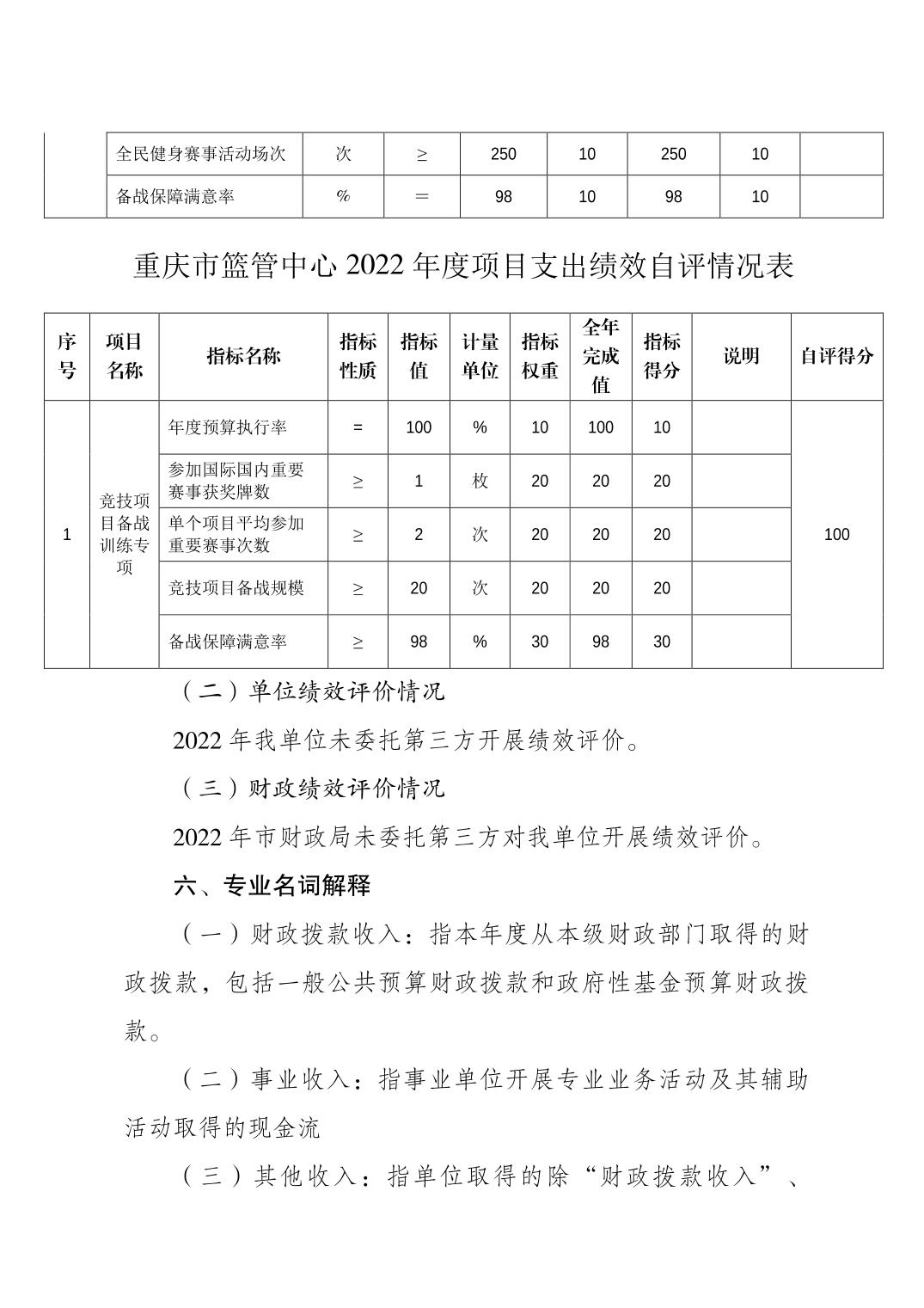 2023082220ccdd1d_8.jpg 万博