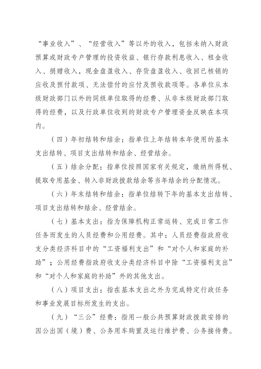 2023082220ccdd1d_9.jpg 万博