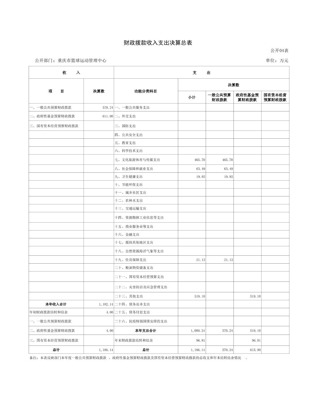 2023082220ccdd1d_14.jpg 万博