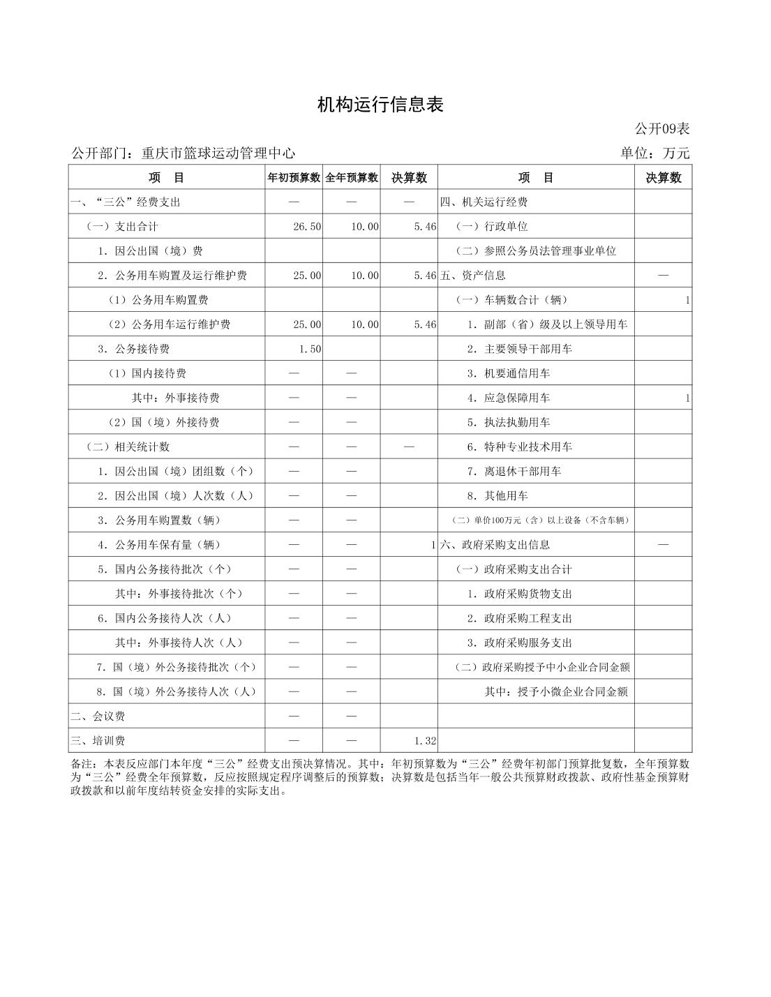 2023082220ccdd1d_19.jpg 万博