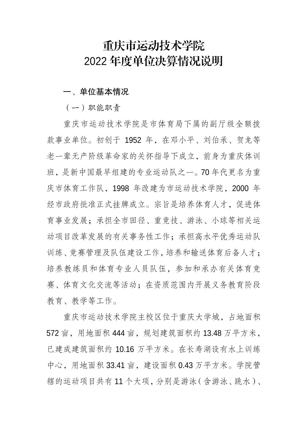 20230822fcc7911d_0.jpg 万博