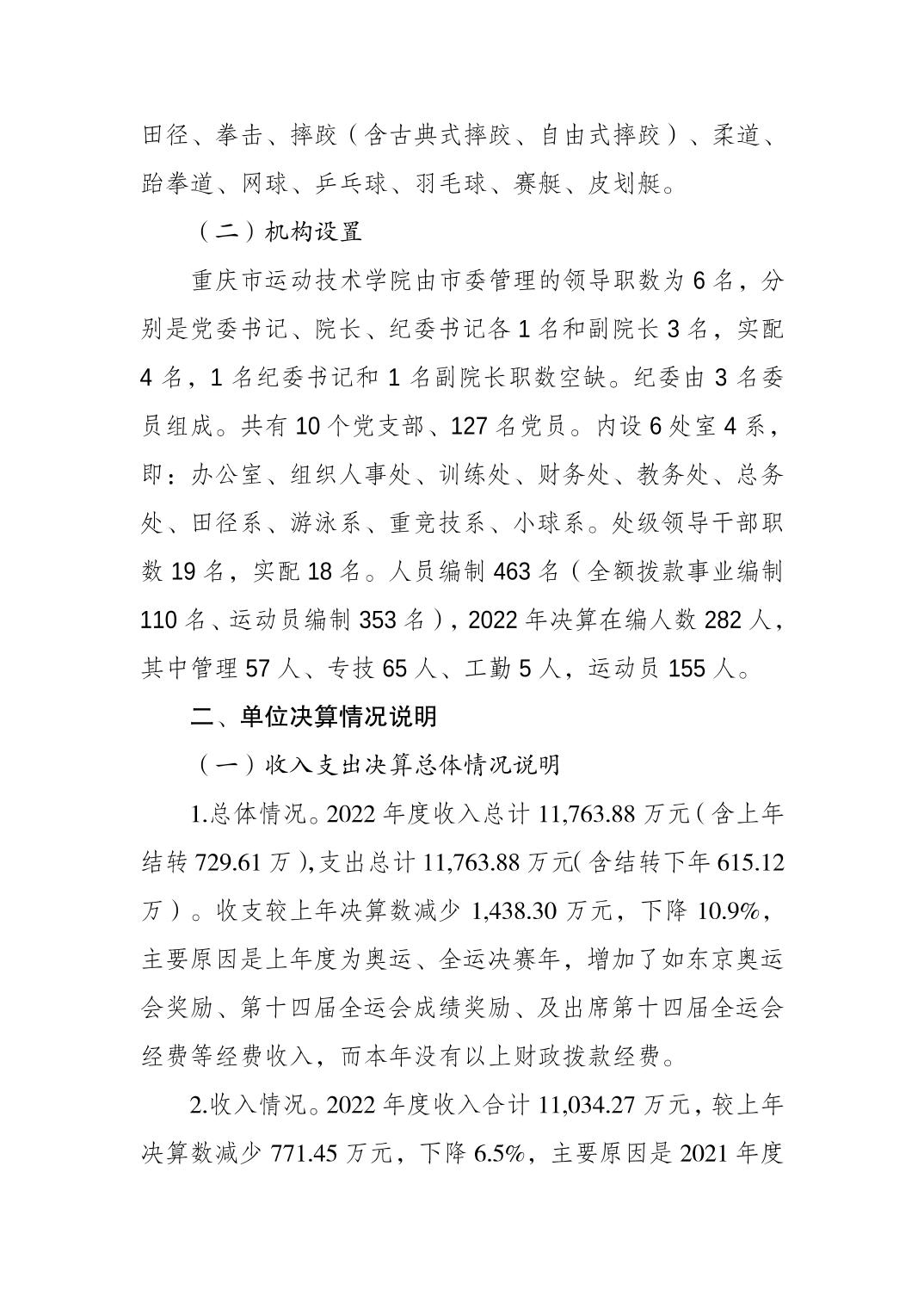 20230822fcc7911d_1.jpg 万博