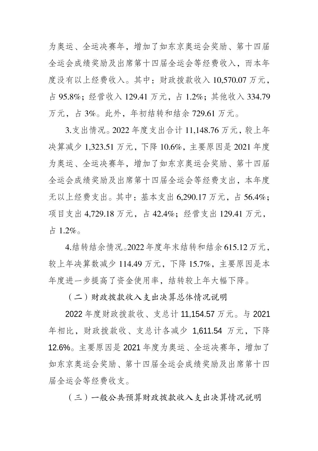 20230822fcc7911d_2.jpg 万博