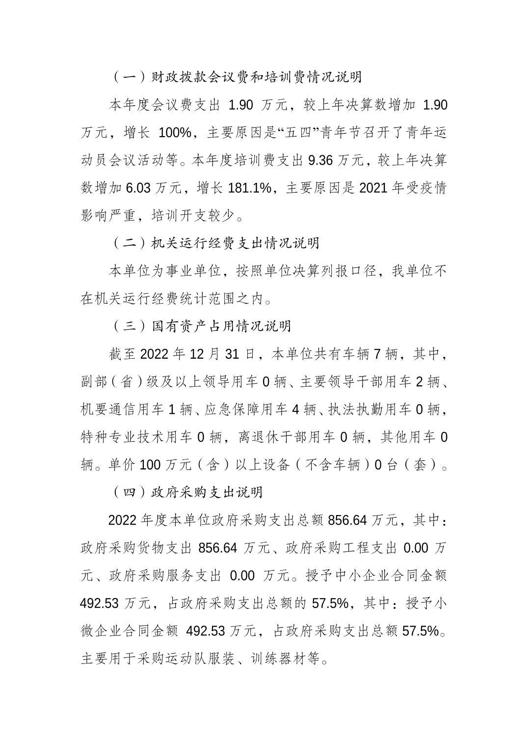 20230822fcc7911d_7.jpg 万博