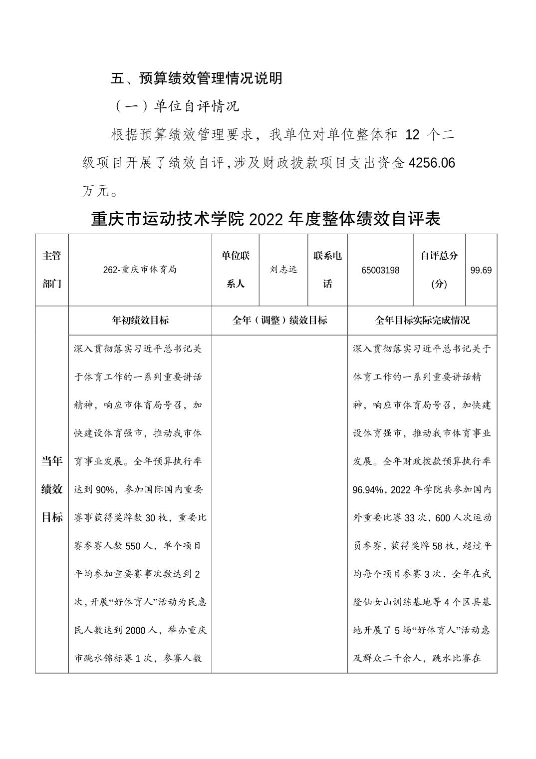 20230822fcc7911d_8.jpg 万博