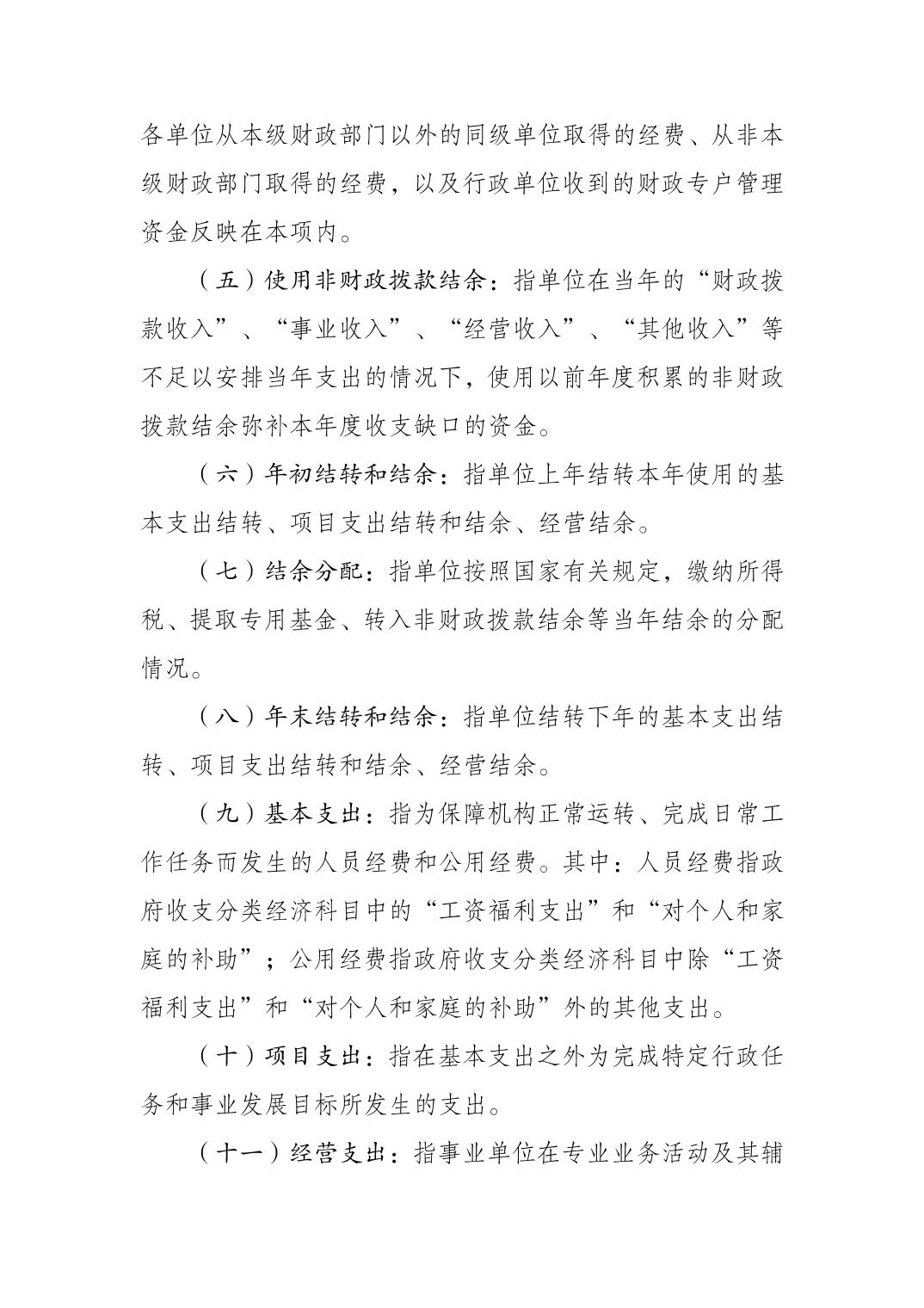 20230822fcc7911d_11.jpg 万博