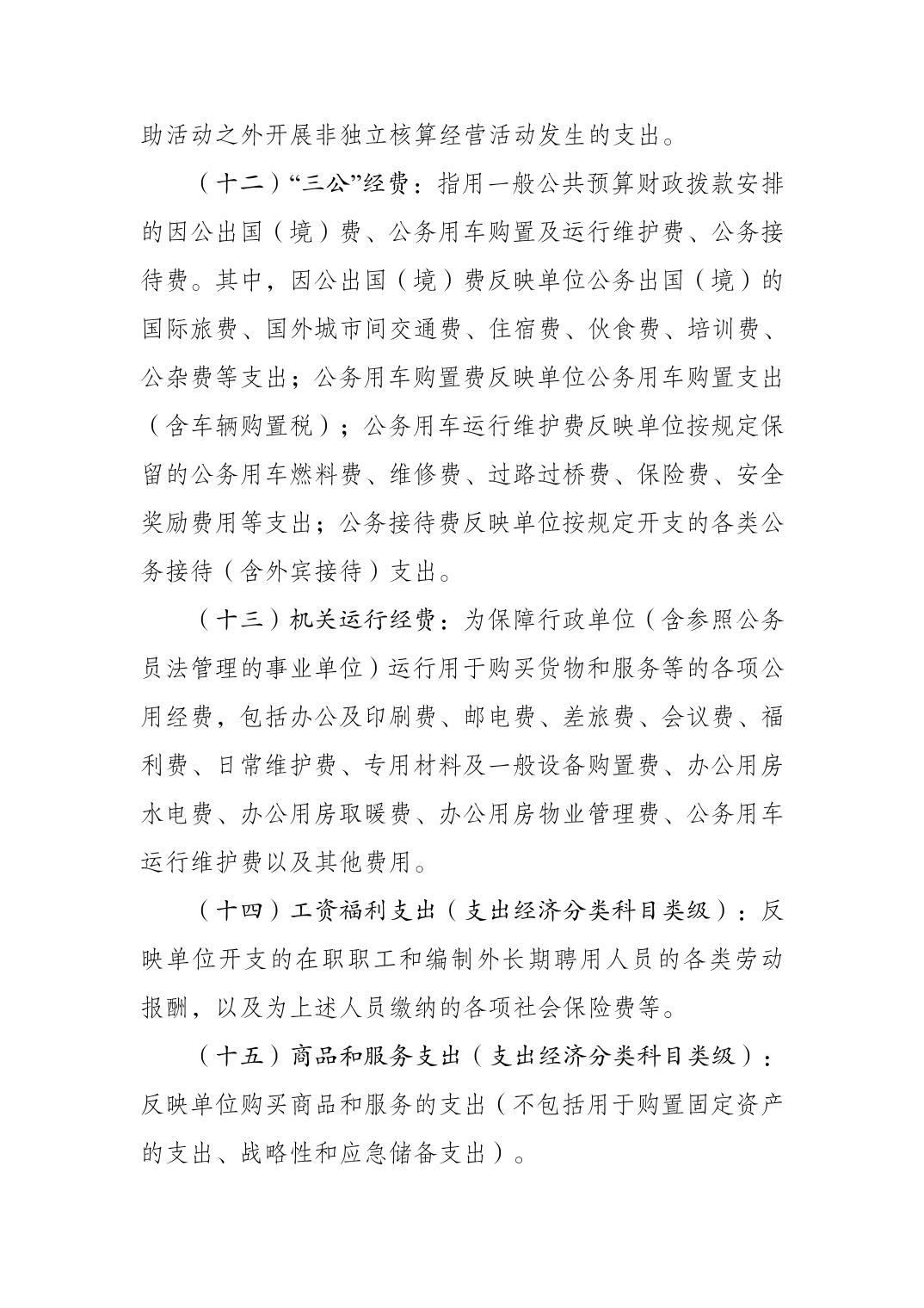 20230822fcc7911d_12.jpg 万博