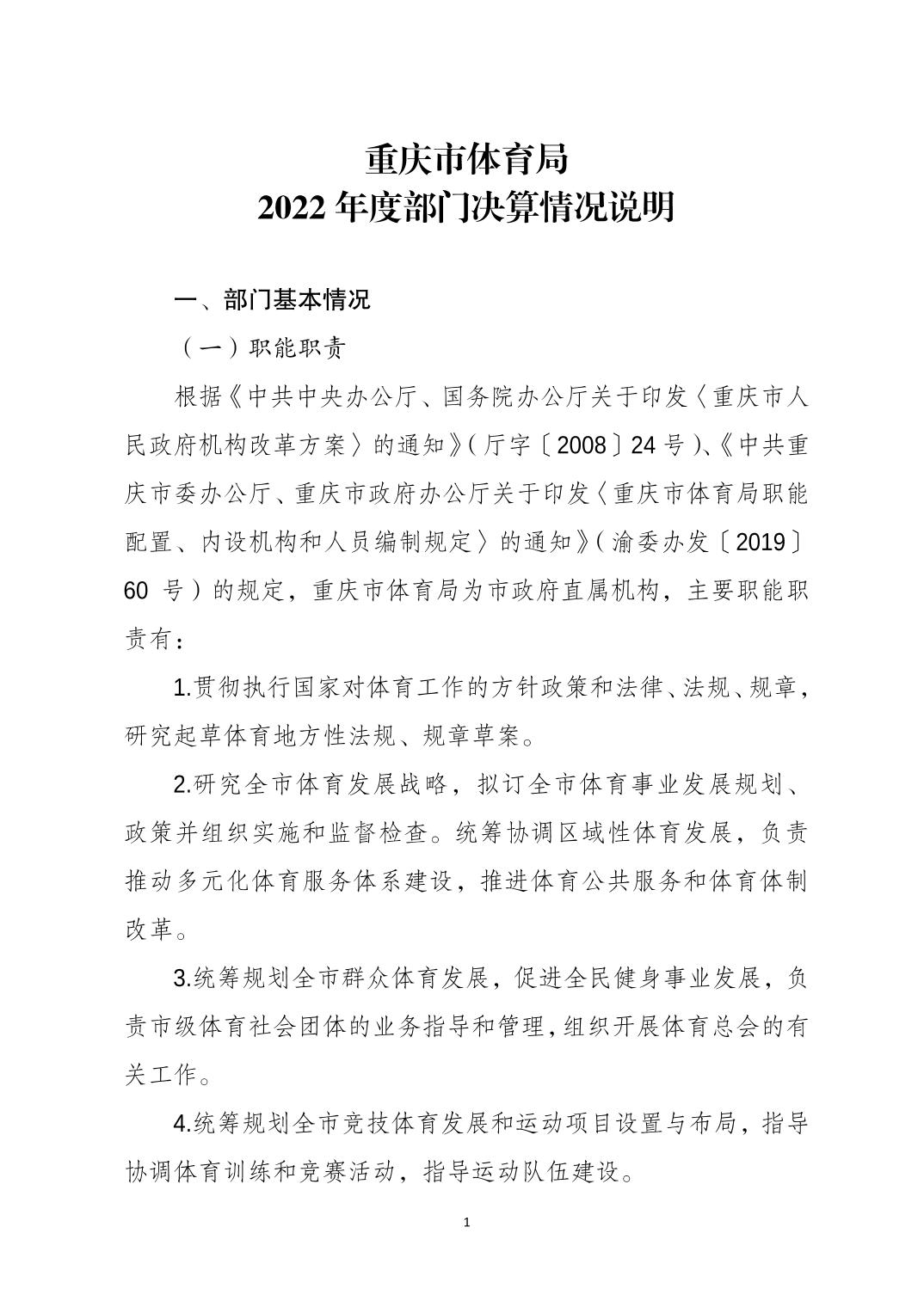 20230822eccdeae3_0.jpg 万博