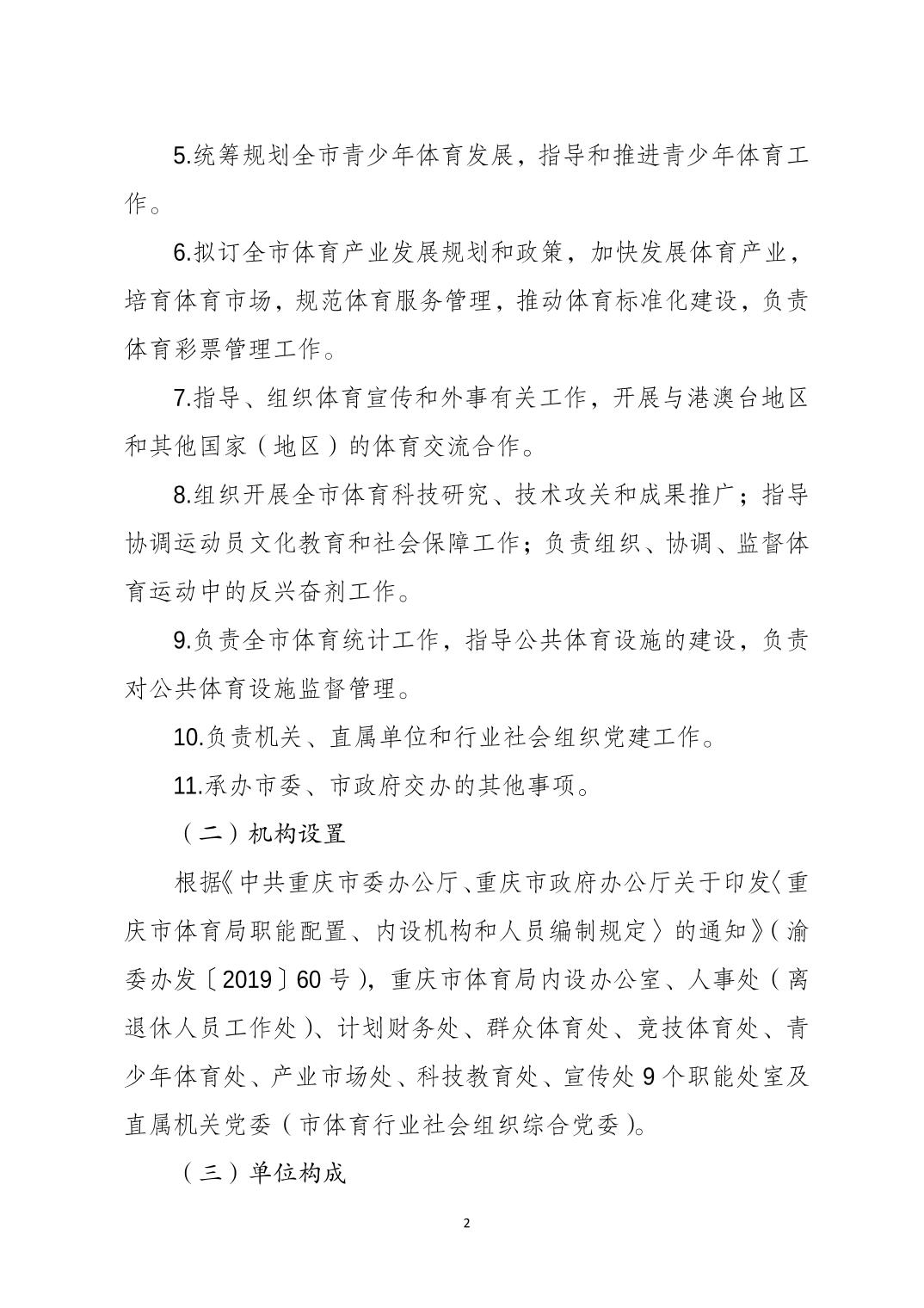 20230822eccdeae3_1.jpg 万博