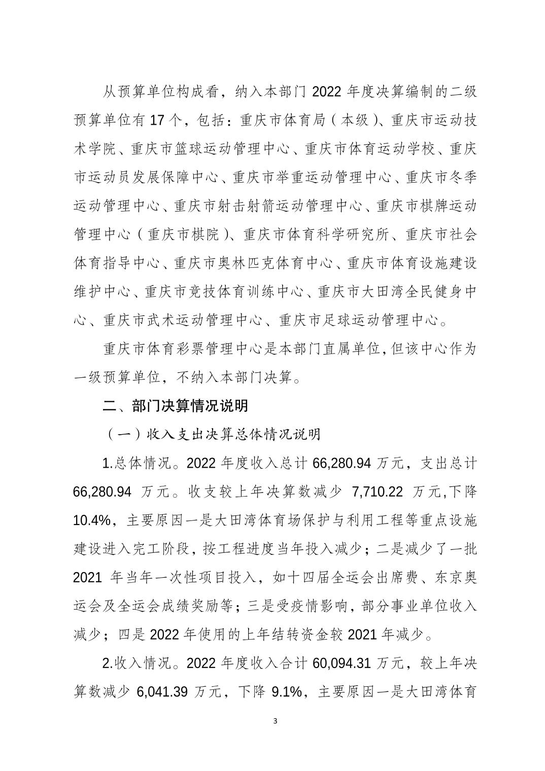 20230822eccdeae3_2.jpg 万博