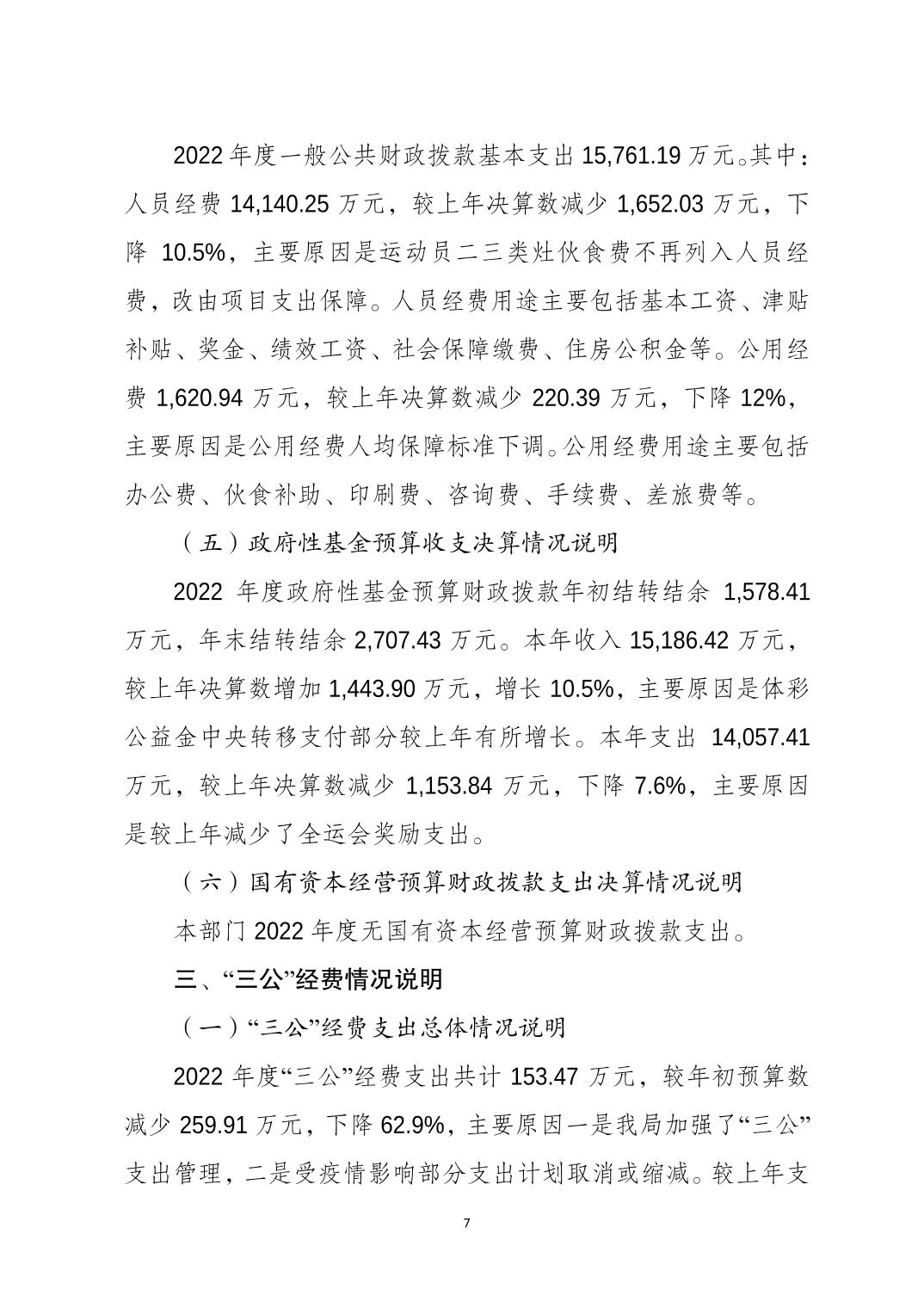 20230822eccdeae3_6.jpg 万博