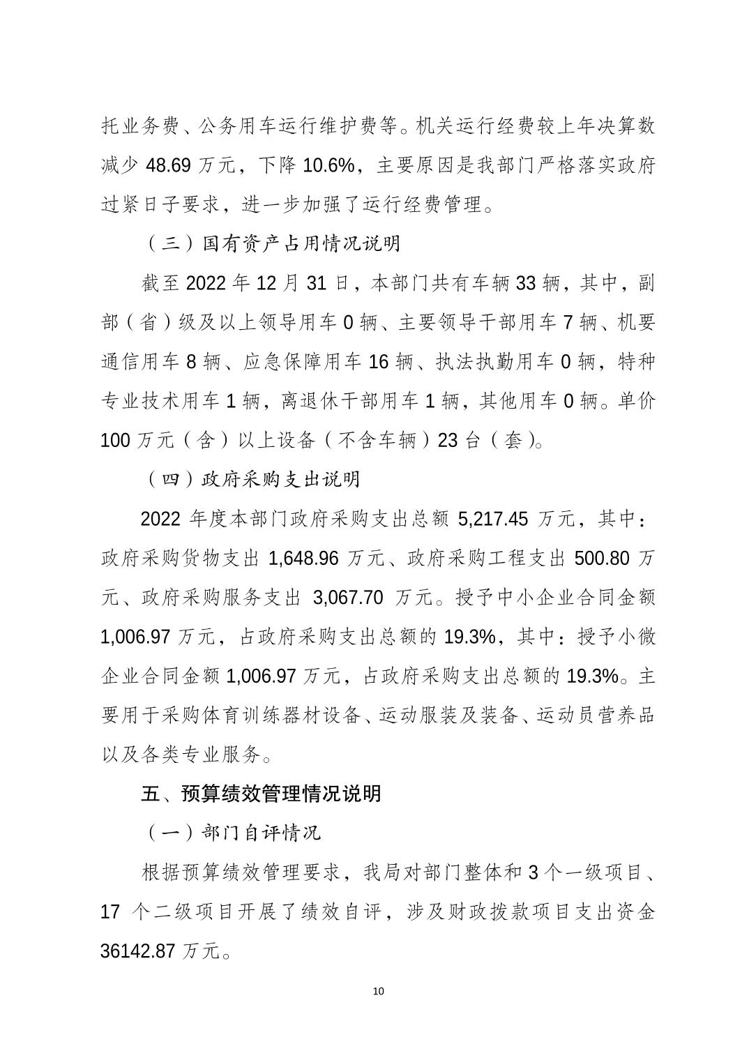 20230822eccdeae3_9.jpg 万博