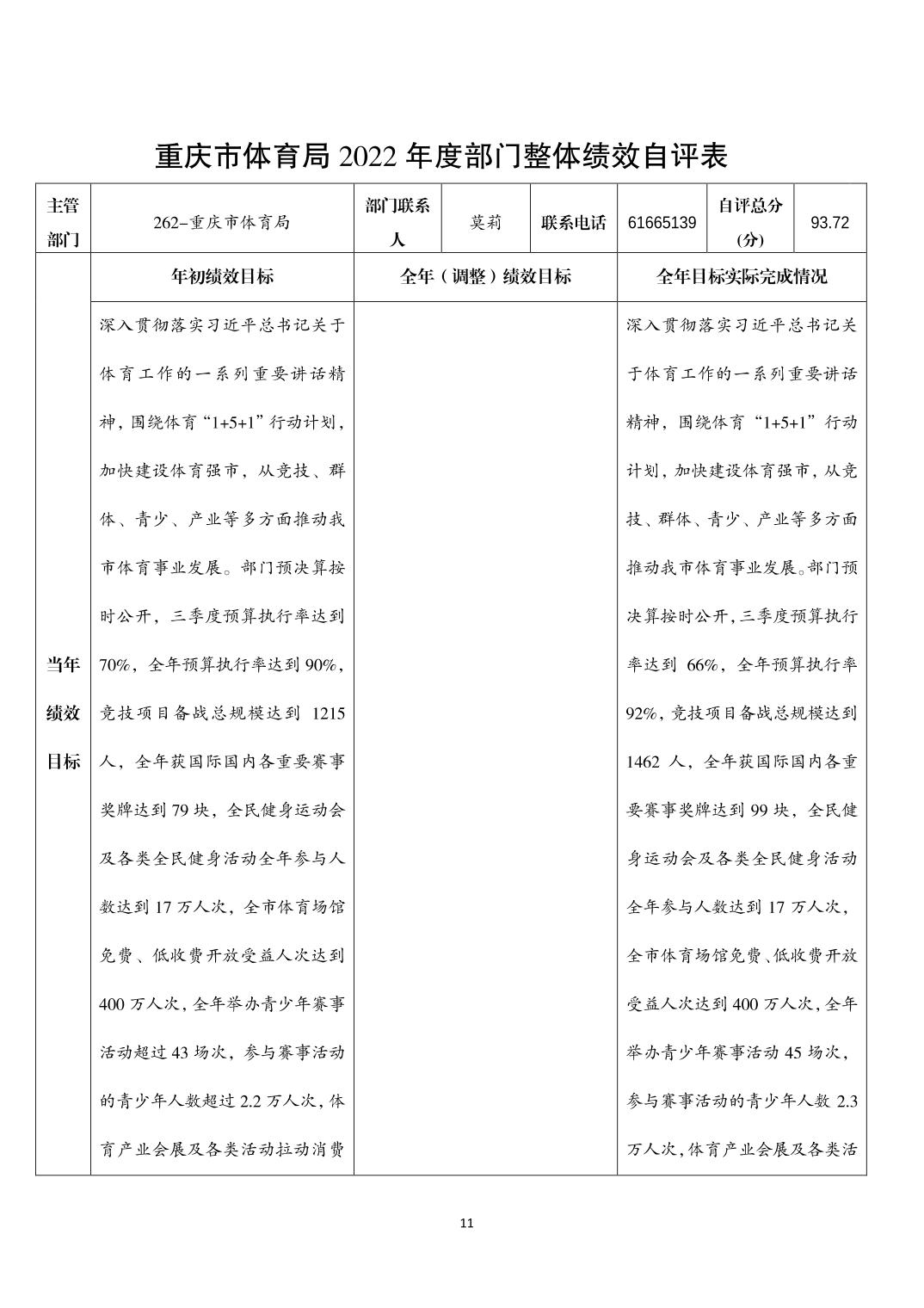 20230822eccdeae3_10.jpg 万博