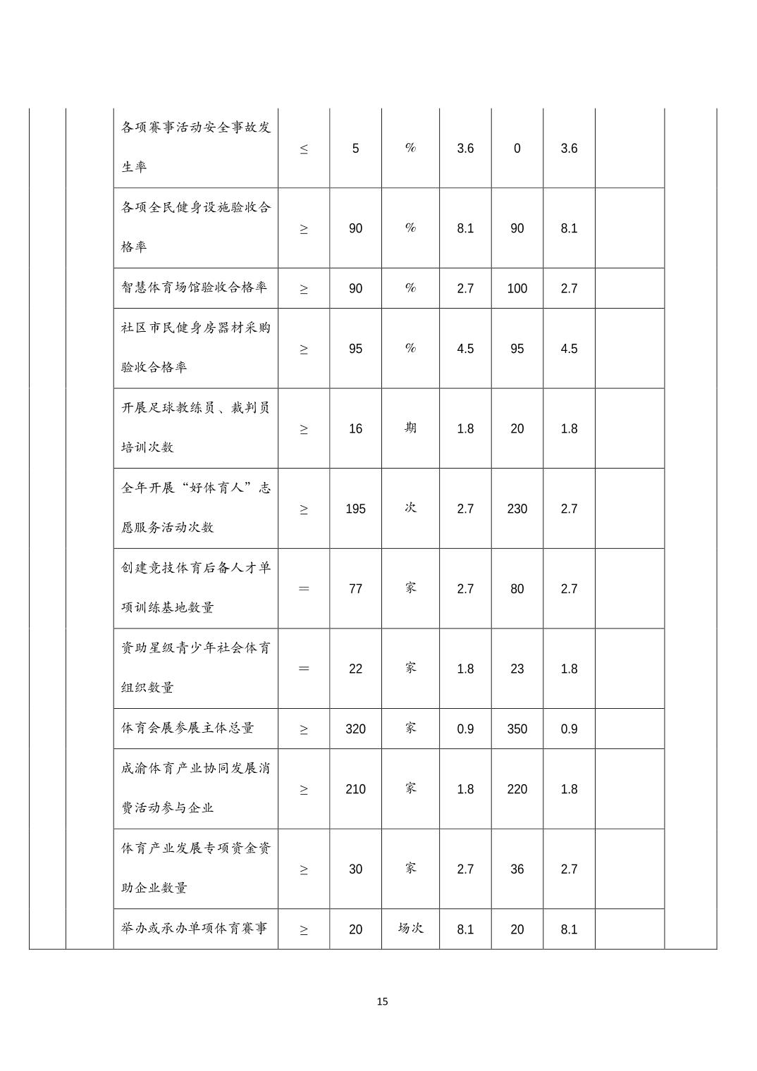 20230822eccdeae3_14.jpg 万博