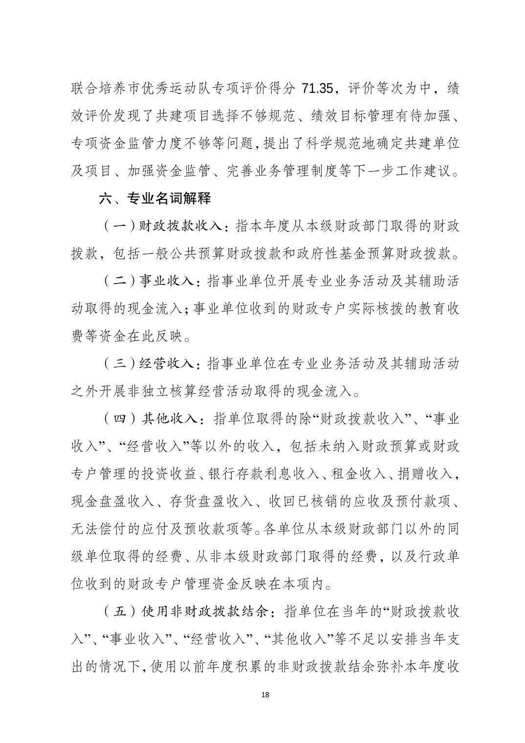 20230822eccdeae3_17.jpg 万博