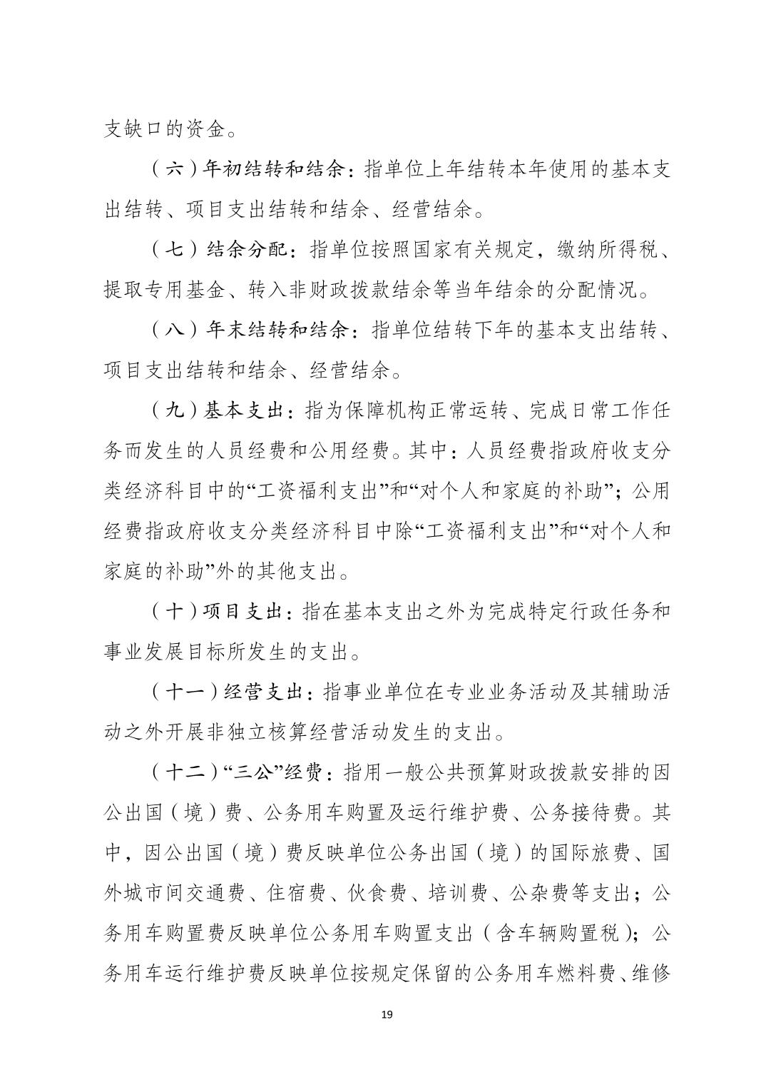 20230822eccdeae3_18.jpg 万博