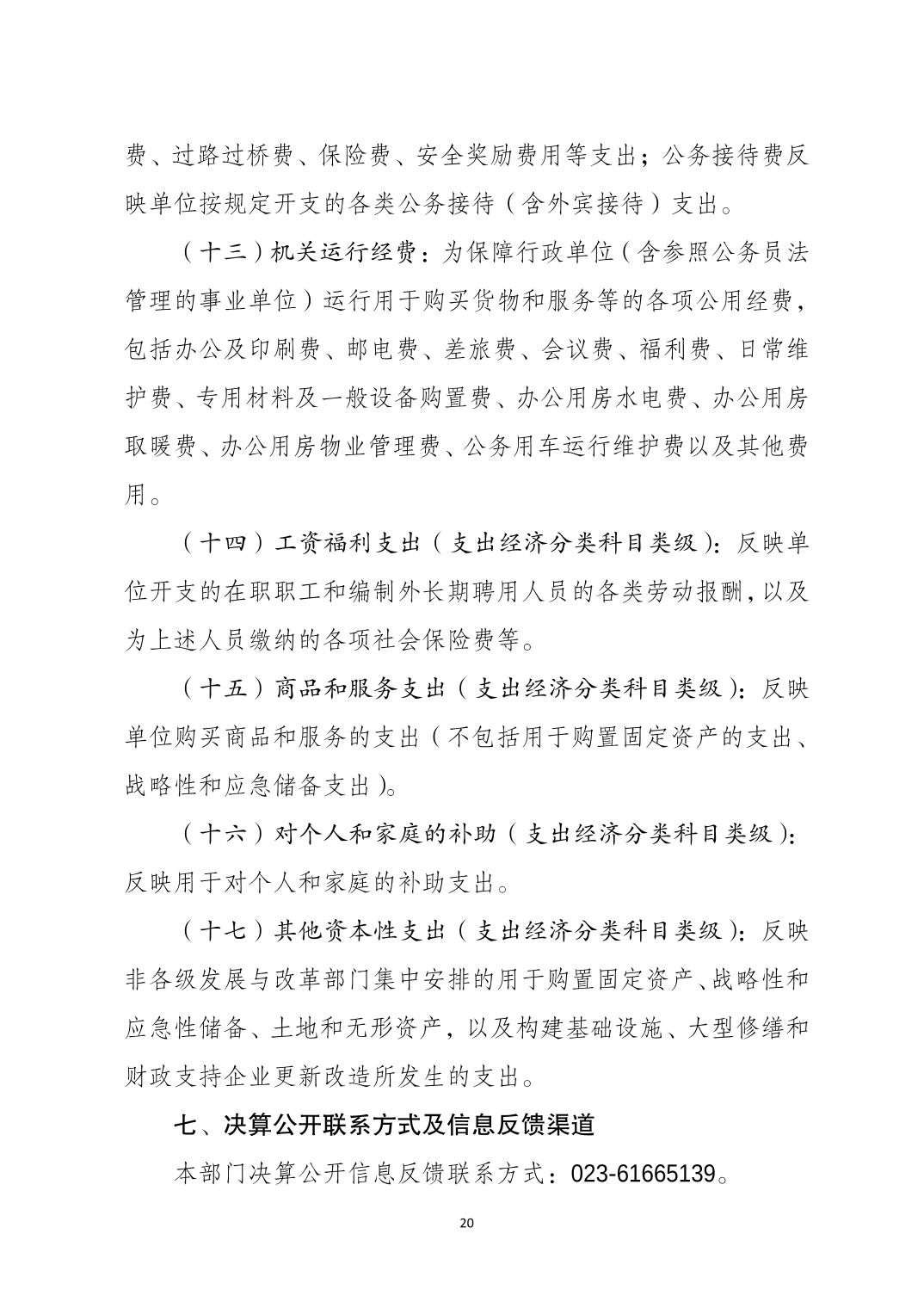 20230822eccdeae3_19.jpg 万博