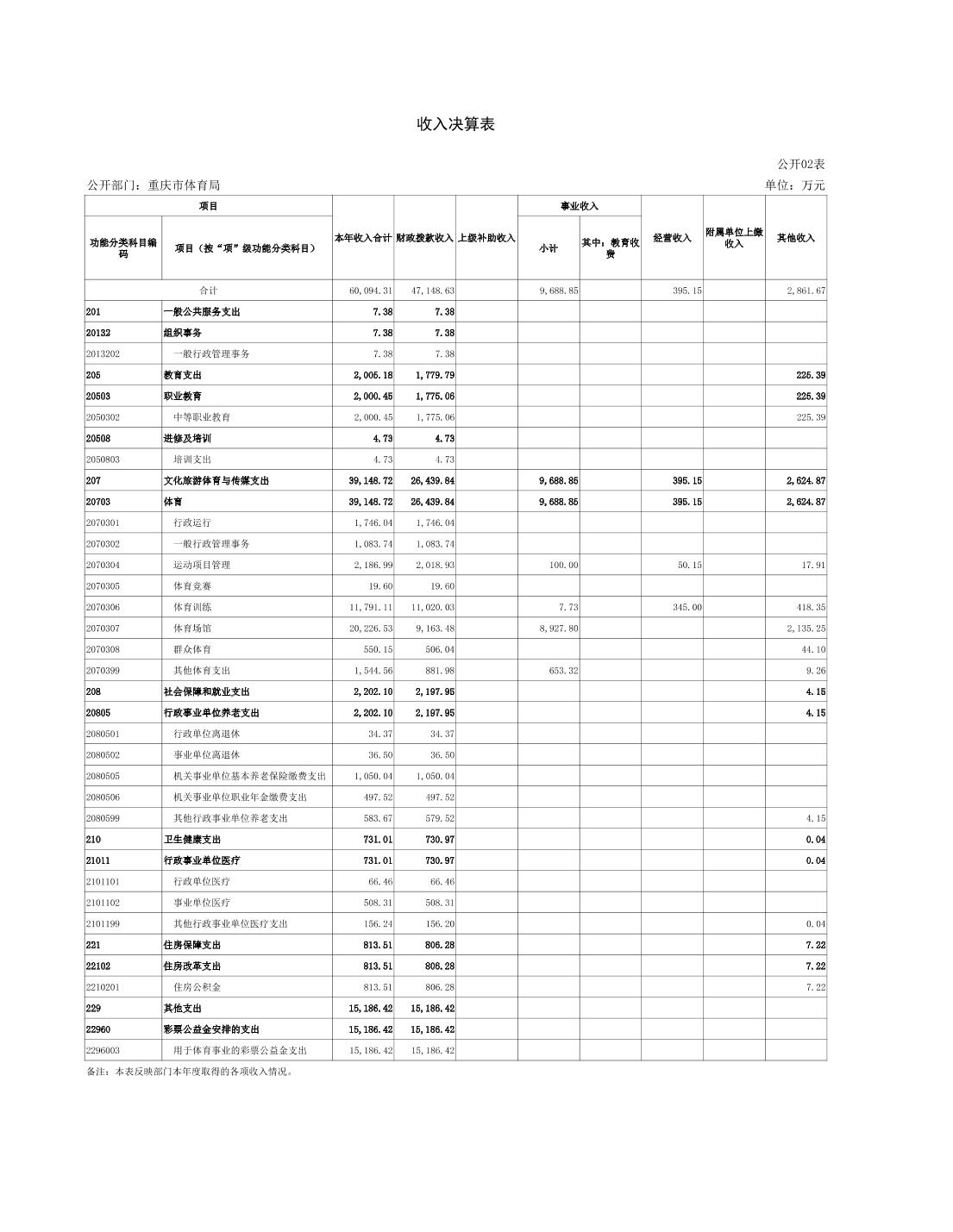 20230822eccdeae3_21.jpg 万博