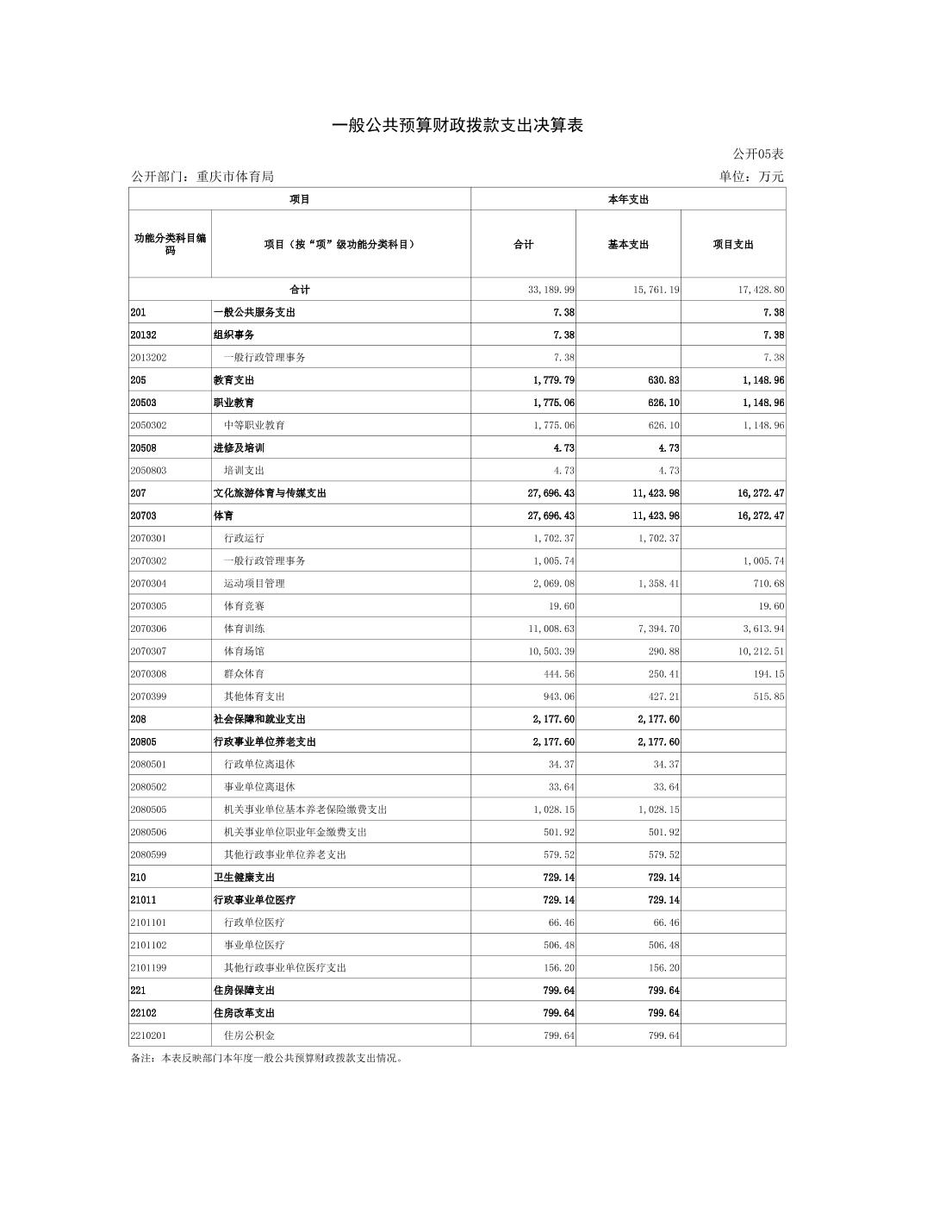 20230822eccdeae3_24.jpg 万博