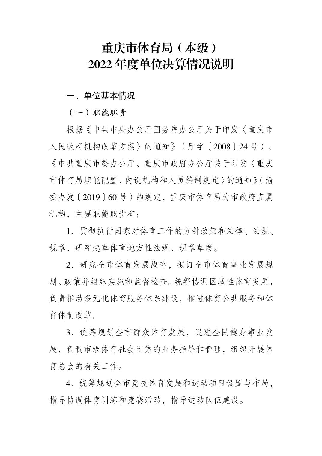 2023082239a6226e_0.jpg 万博