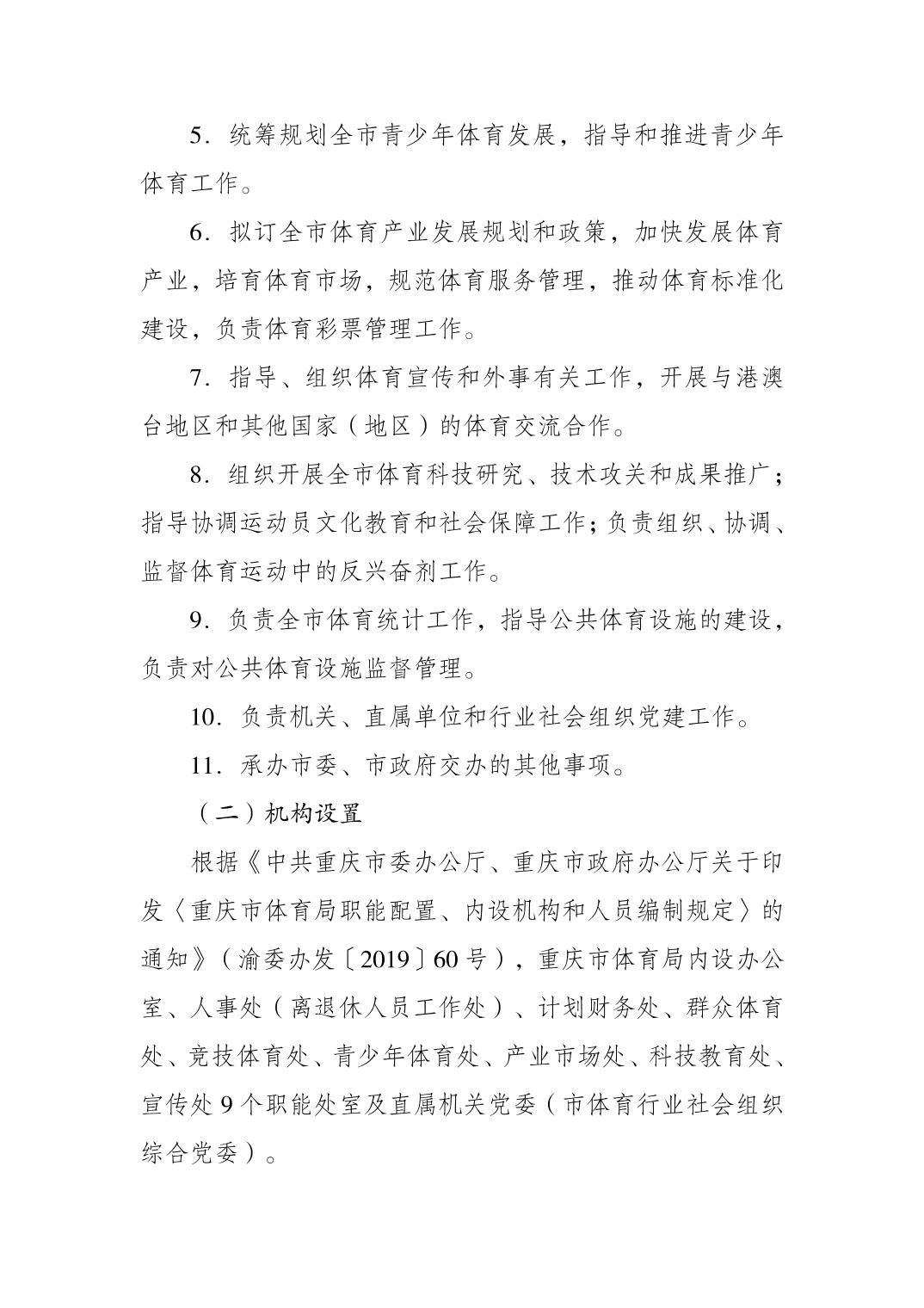 2023082239a6226e_1.jpg 万博