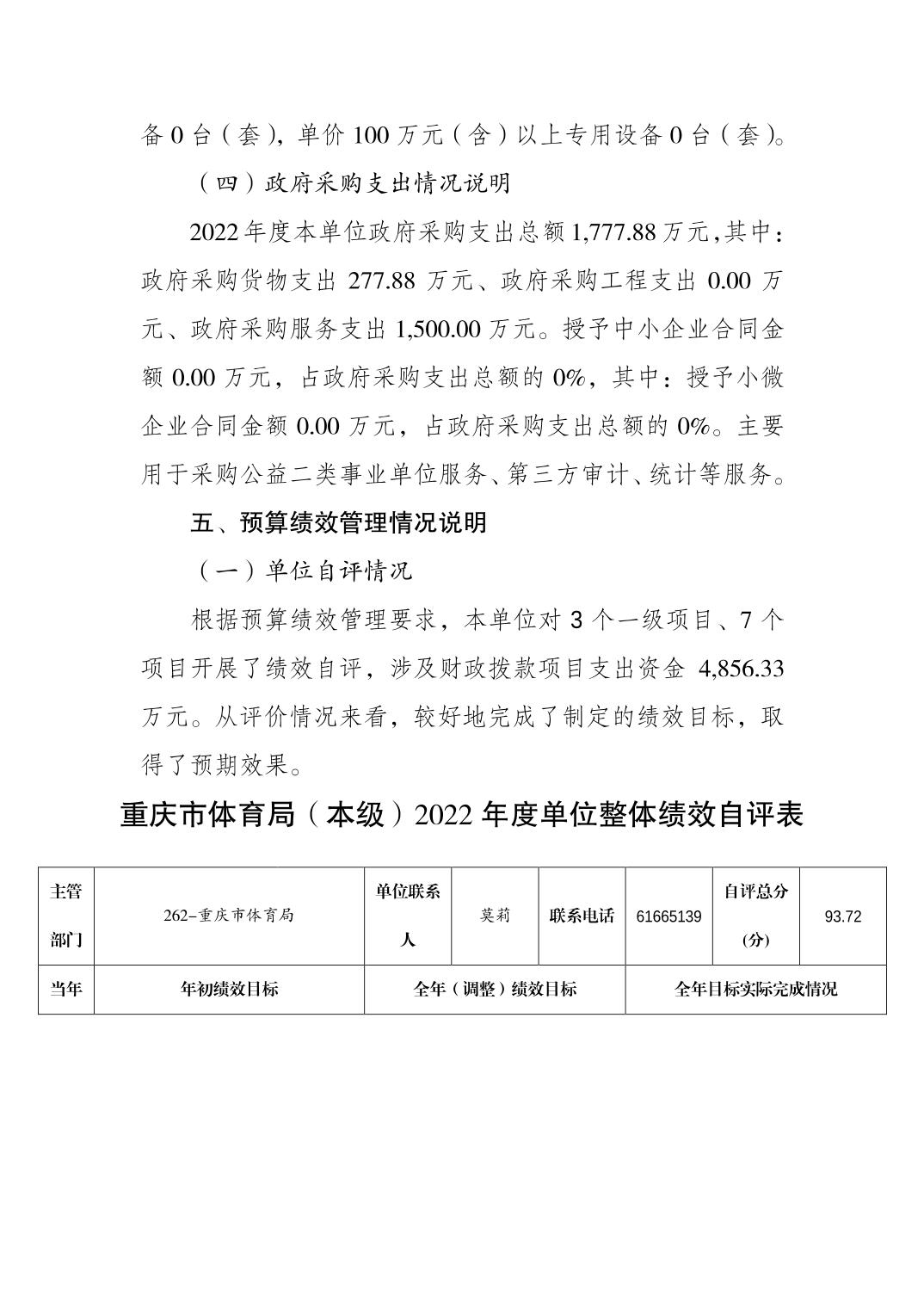 2023082239a6226e_9.jpg 万博