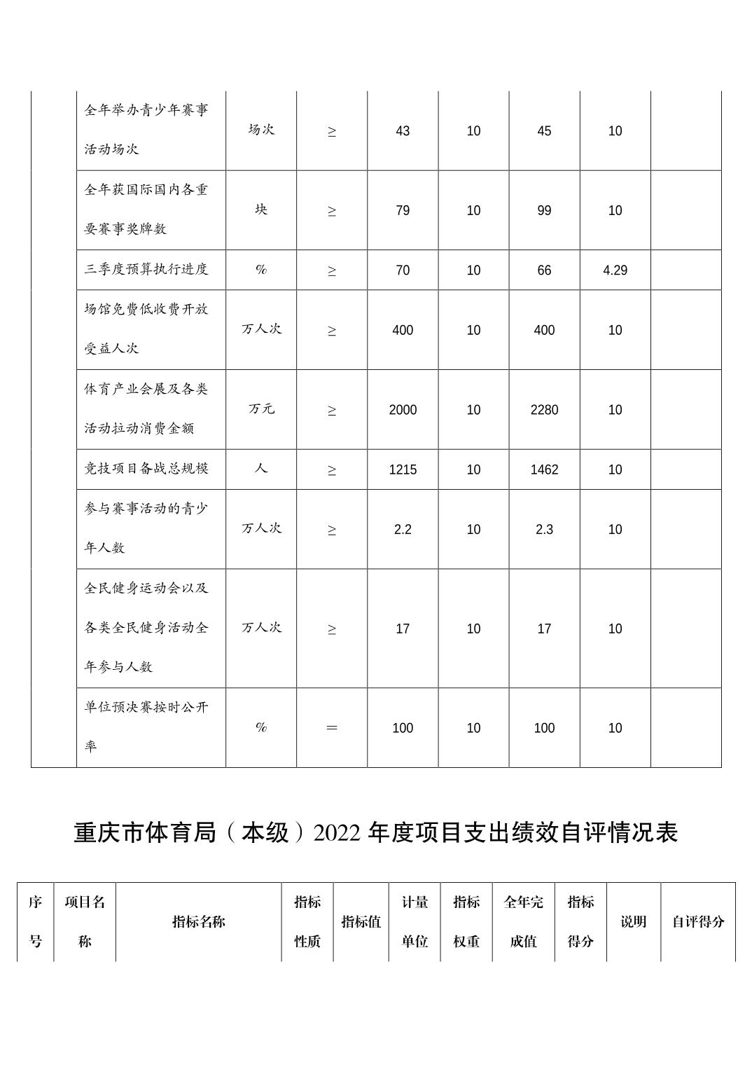 2023082239a6226e_11.jpg 万博